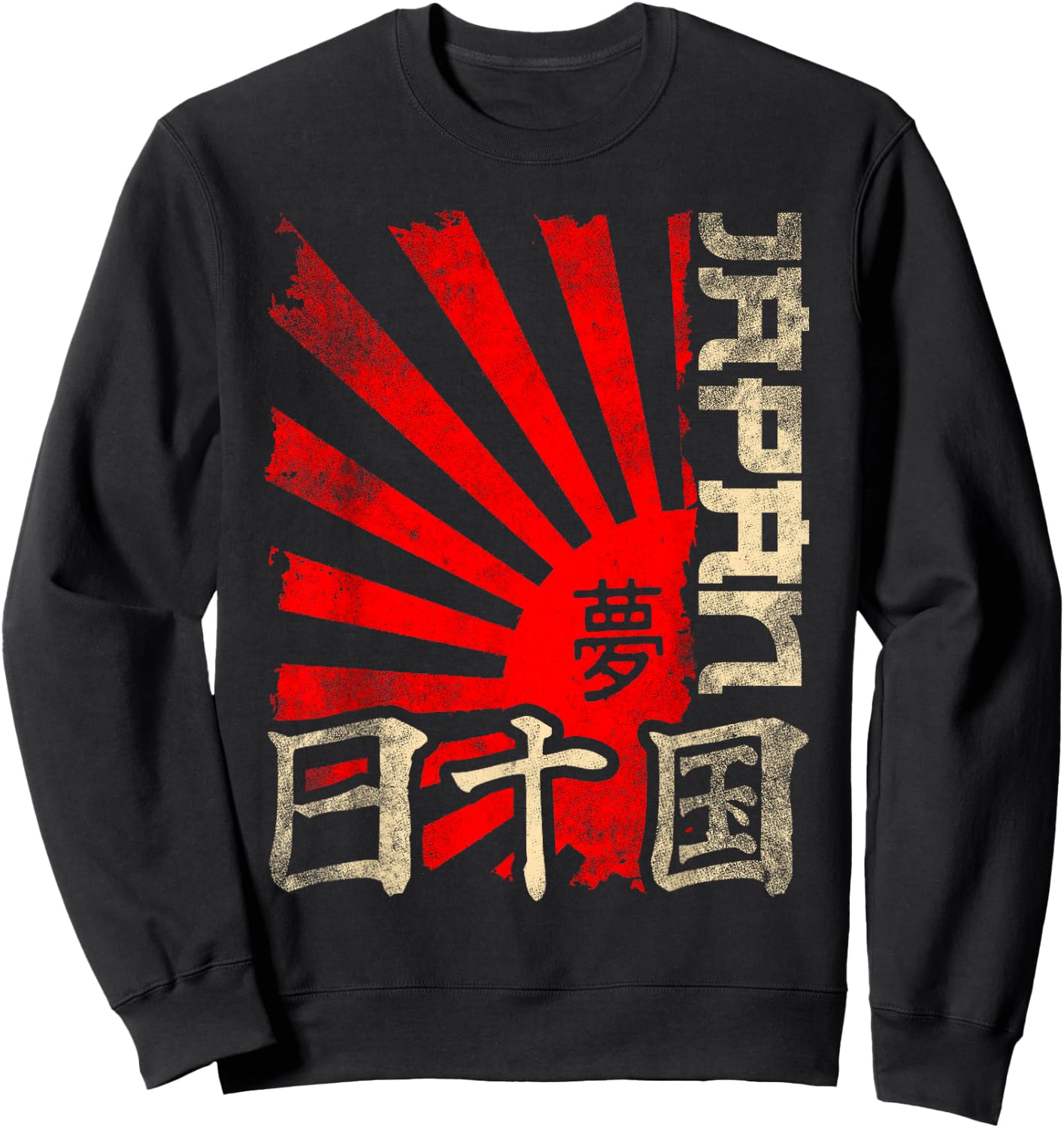 Japanese Rising Sun Characters Sweatshirt - Sweatshirt | Black