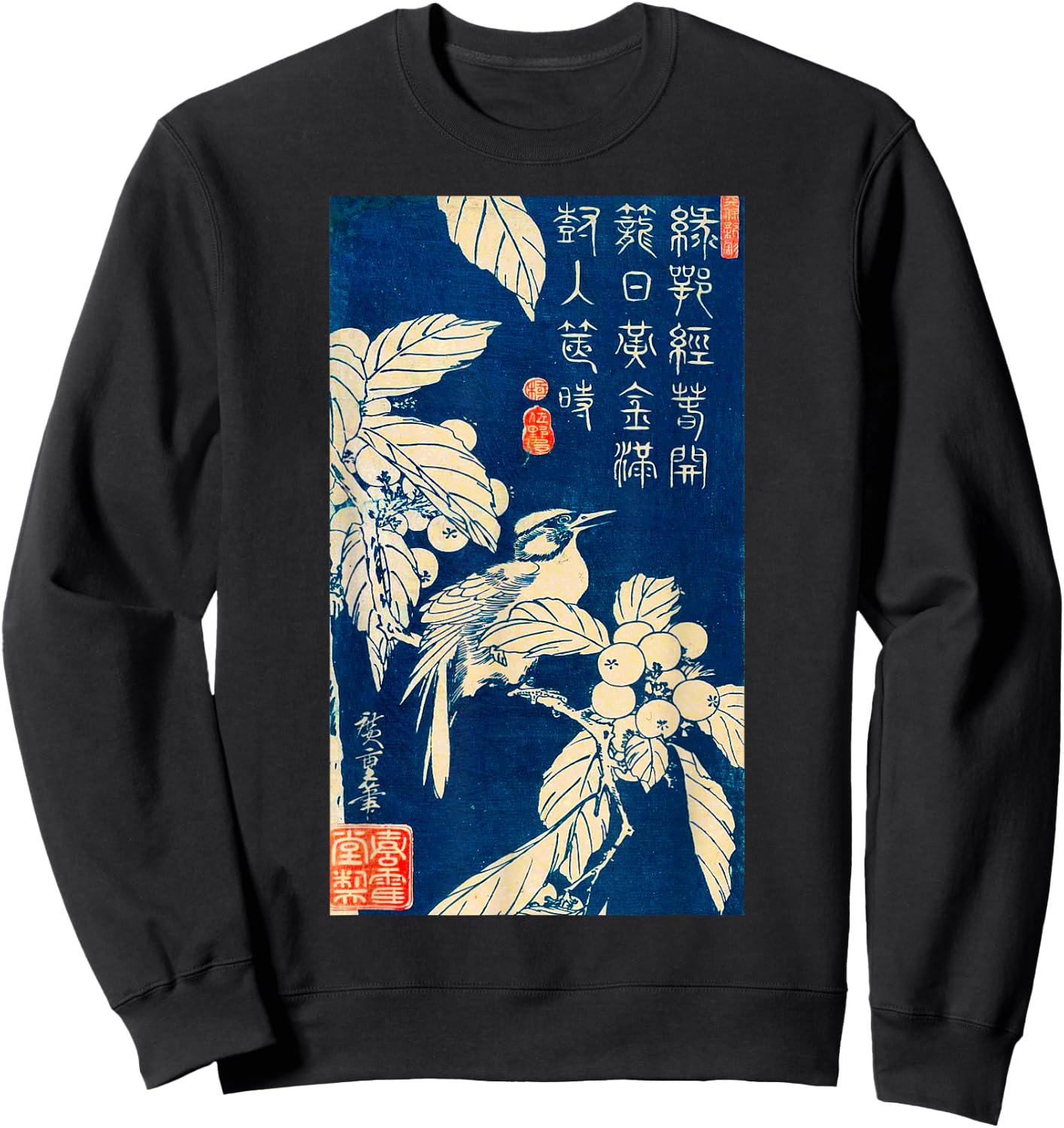 Japanese Art Bird Drawing Birding Graphic Design Sweatshirt - Sweatshirt | Black