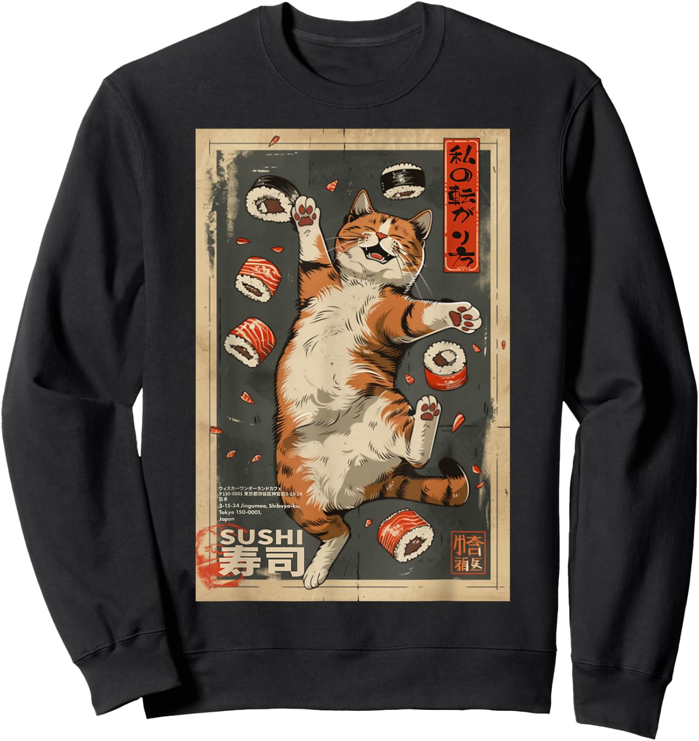 The Art of Print by MCMA - Digitally Enhanced Art How I Roll: Cat Cafe Sushi Poster Harajuku Kawaii Japanese , Small, Black Sweatshirt - Sweatshirt | Black