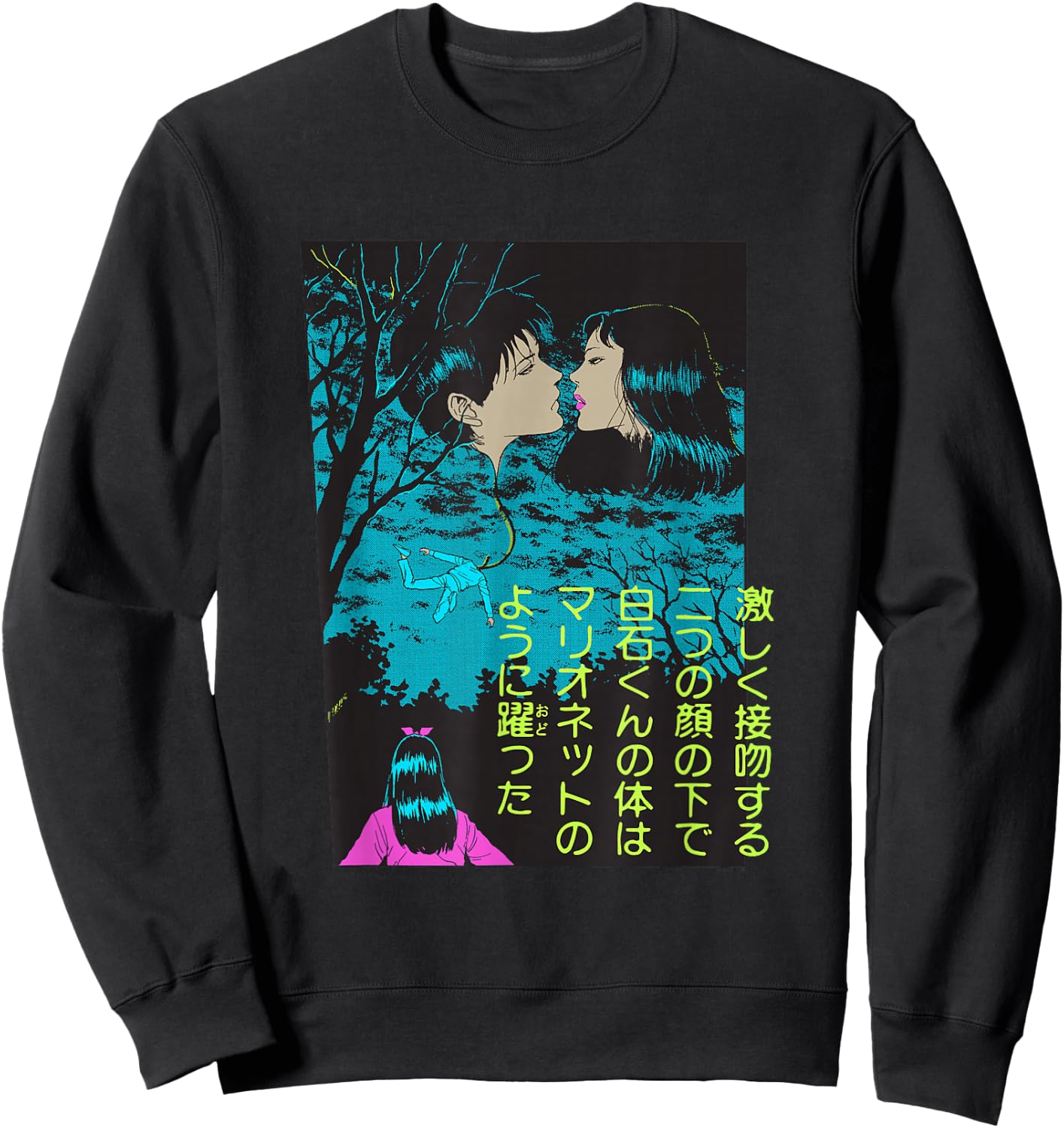 Junji Ito Balloon Kiss Sweatshirt - Sweatshirt | Black