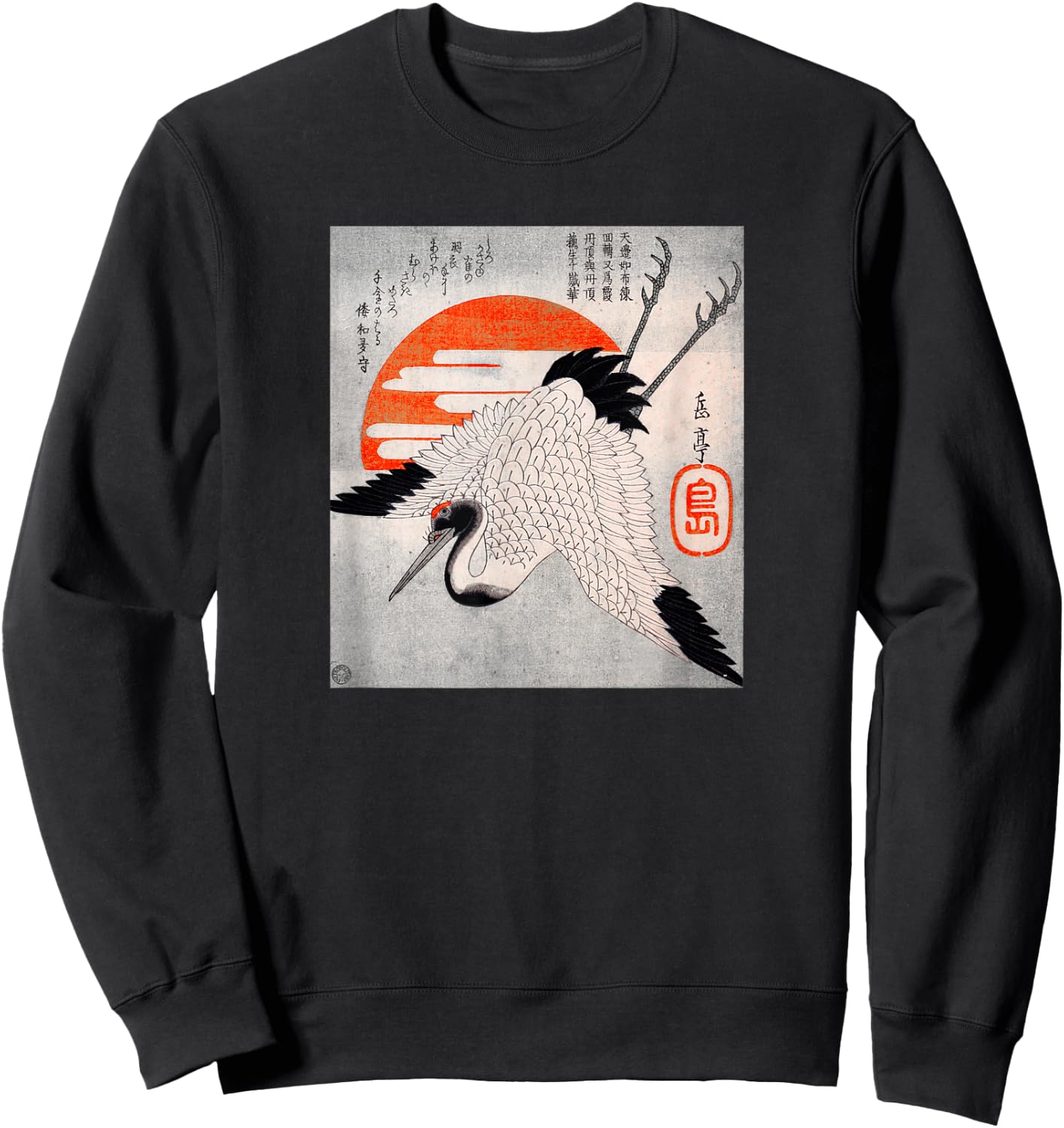 Japanese Art Print Bird Diving Graphic Design Sweatshirt - Sweatshirt | Black