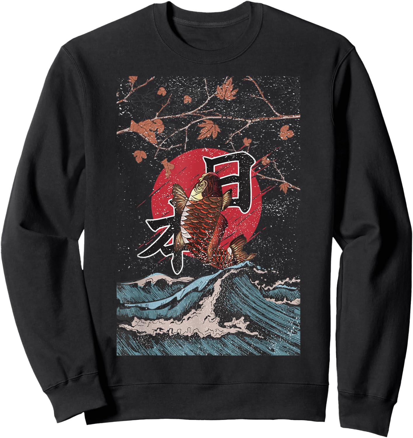 Koi Nishikigoi Carp Japan Ornamental Fish Japanese Fish Sweatshirt - Sweatshirt | Black