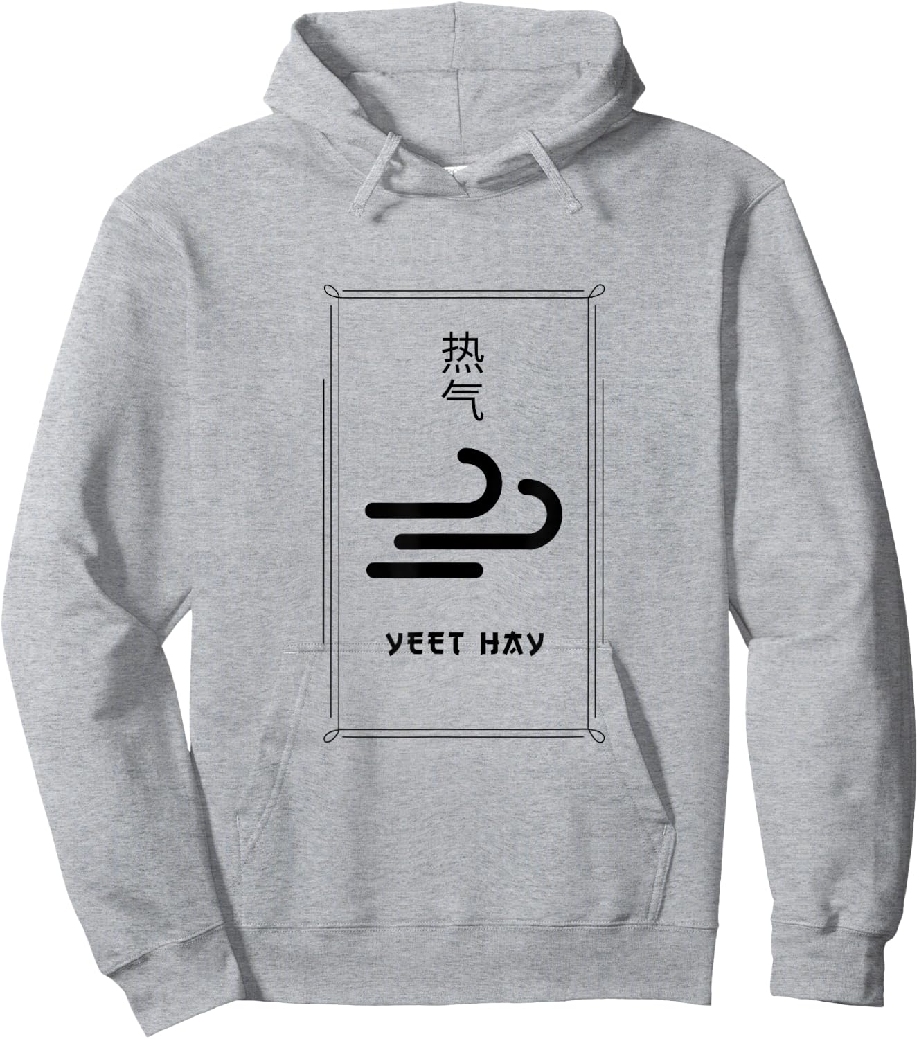 YEET HAY - Funny Cantonese Lifestyle Pun Chinese Joke Hoodie - Hoodie | Ash