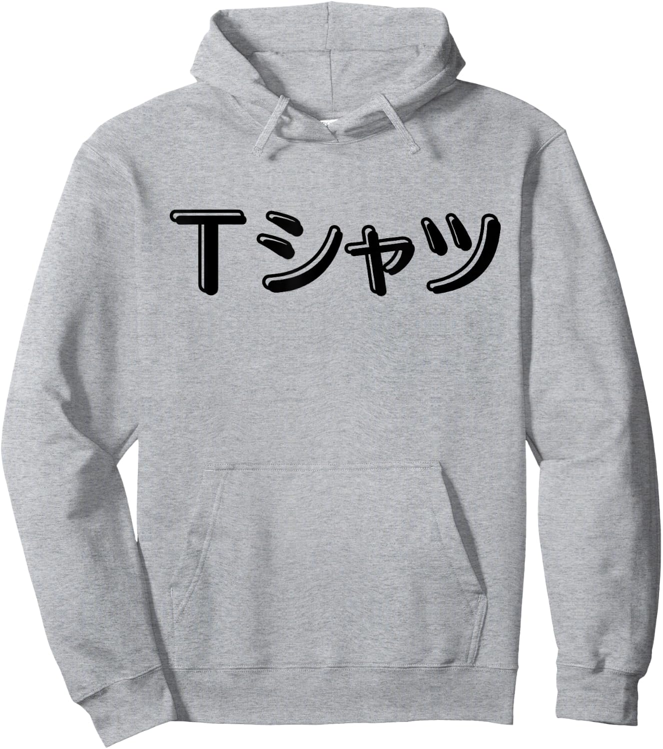Anime Shirt that says in Japanese Katakana Hoodie - Hoodie | Ash