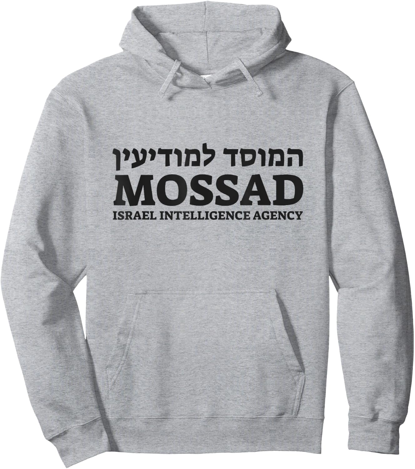 Mossad - Israeli Intelligence Agency - IDF Associate Hoodie - Hoodie | Ash