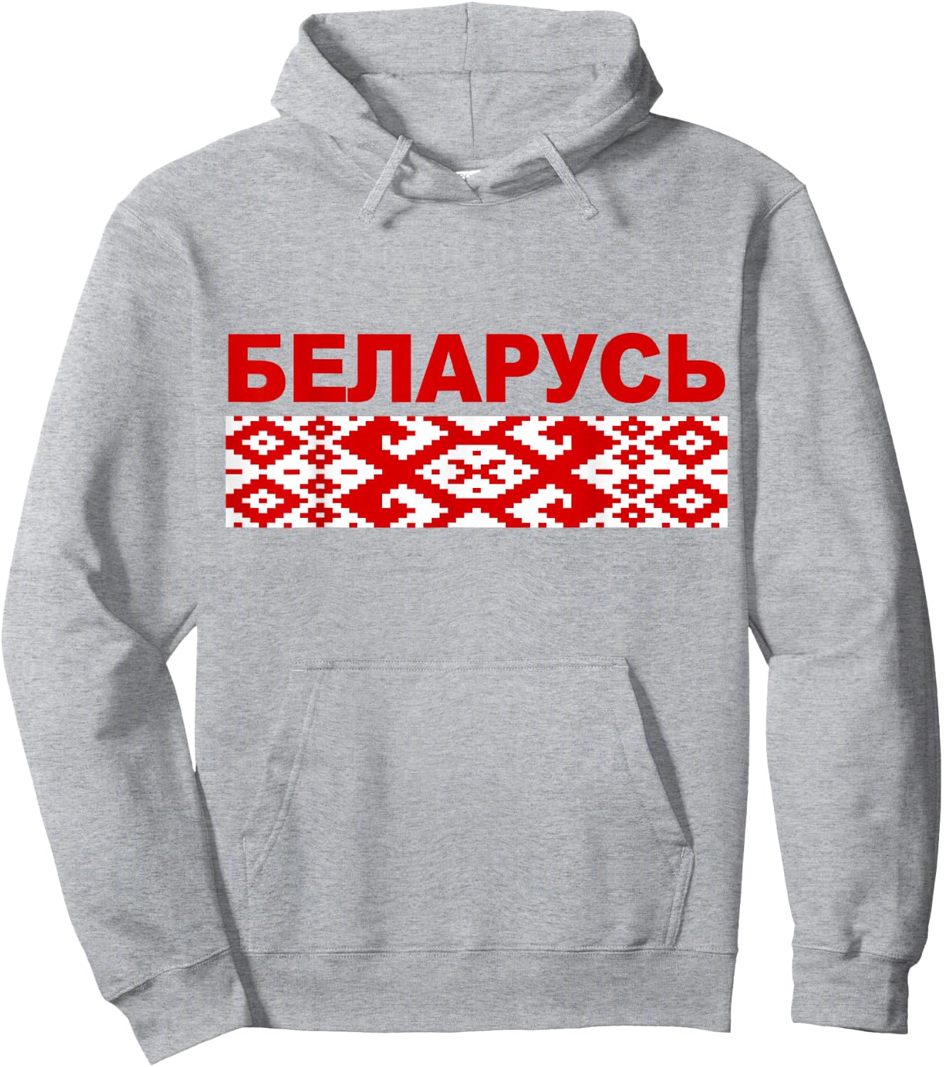 Belarusian Ornamental Pattern Republic Of Belarus Hoodie - Hoodie | Ash
