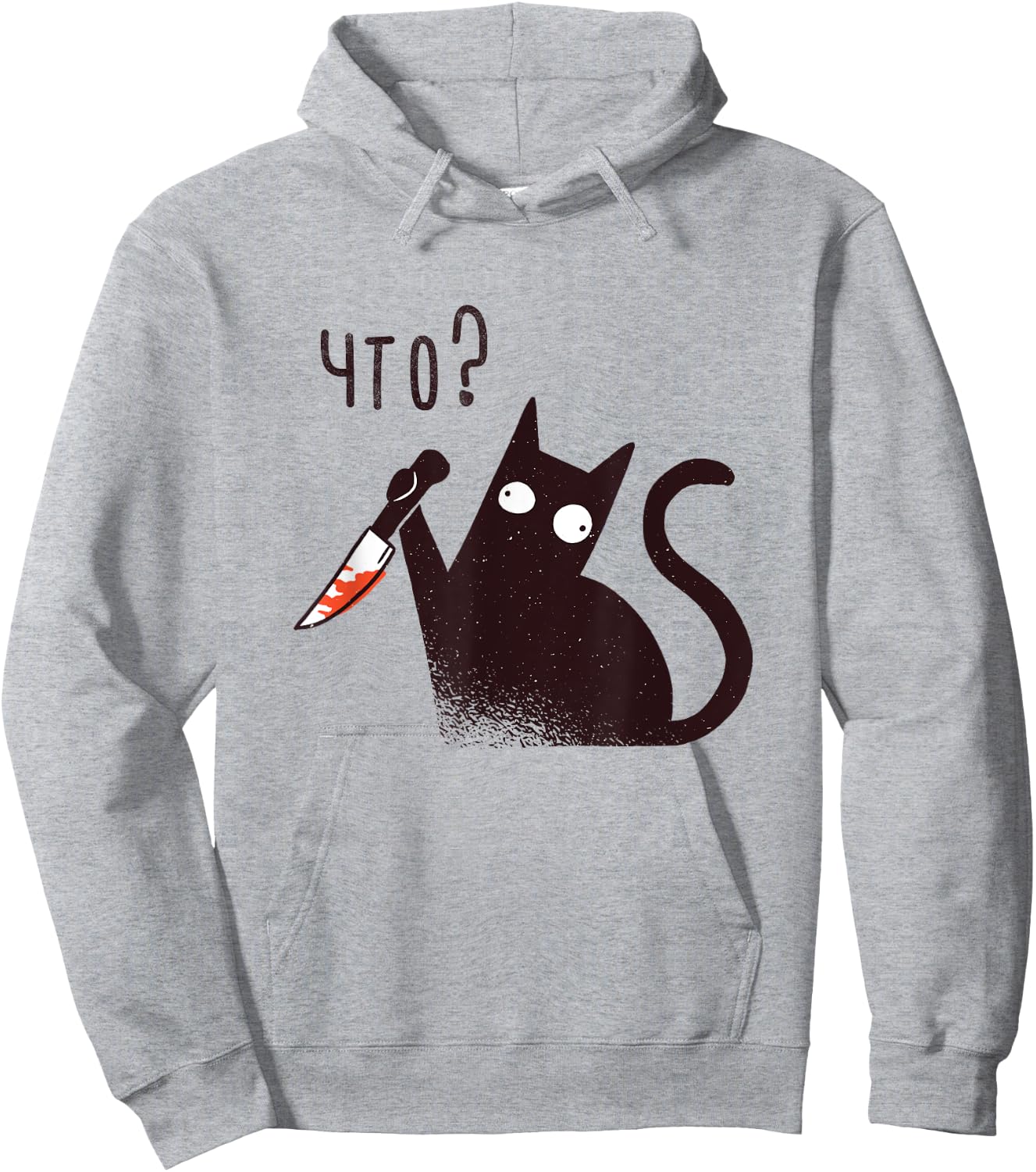 Funny Russian Language Cat With A Knife Saying What Hoodie - Hoodie | Ash