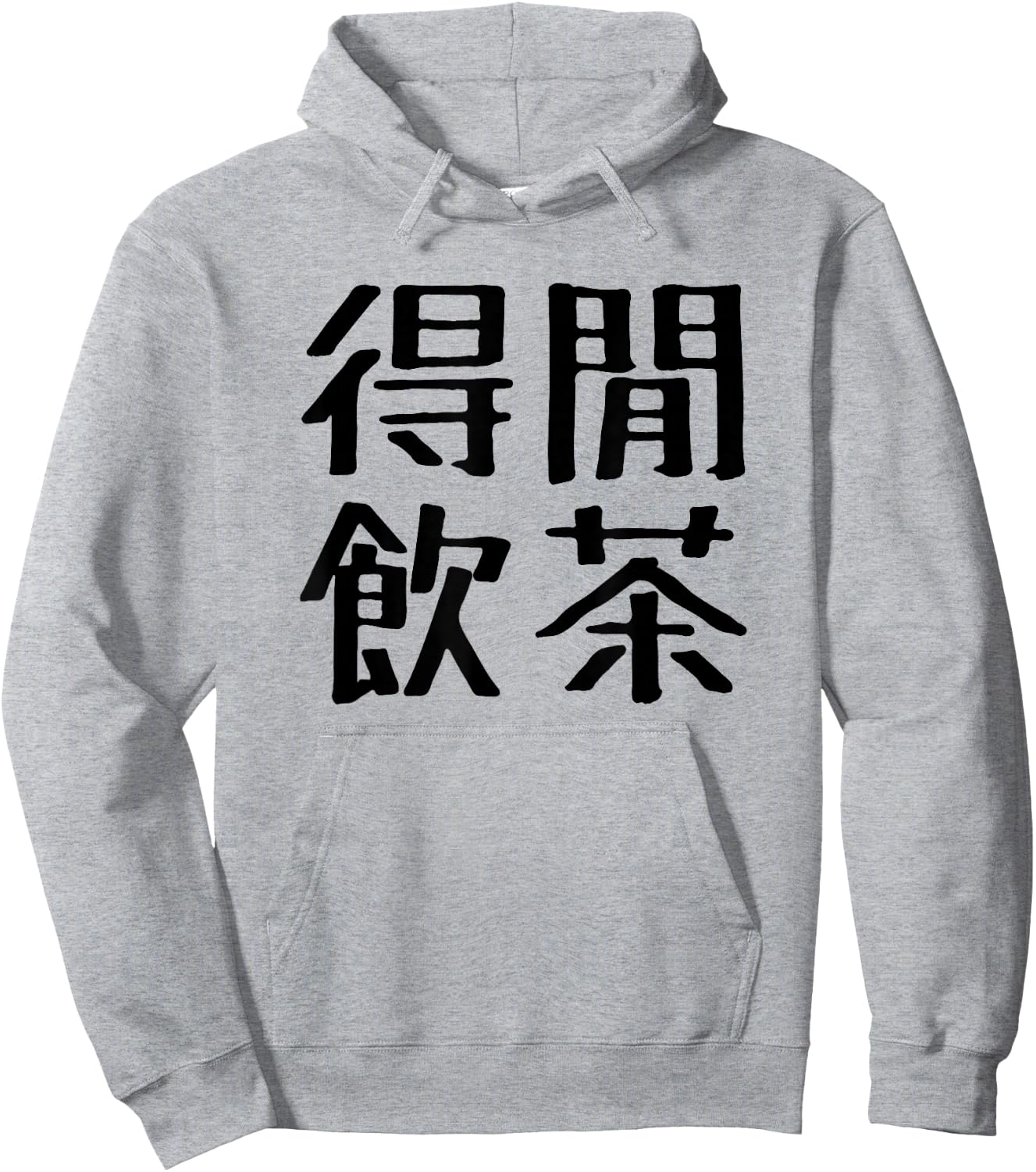 Hong Kong Slang Dim Sum Drink Tea When Free Chinese Slang Hoodie - Hoodie | Ash