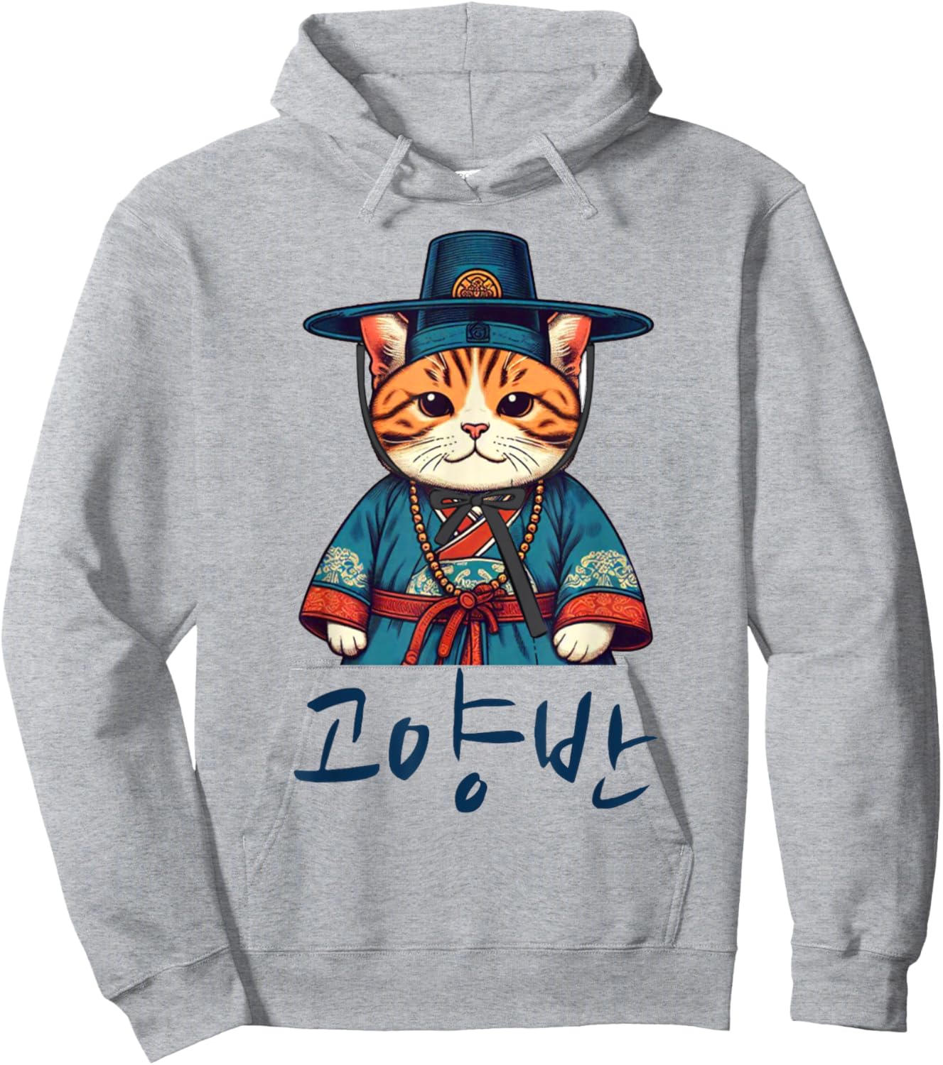 Korea Joseon Era Upper Class Cat Lover Hangeul Goyangban Women Hoodie - Hoodie | Ash