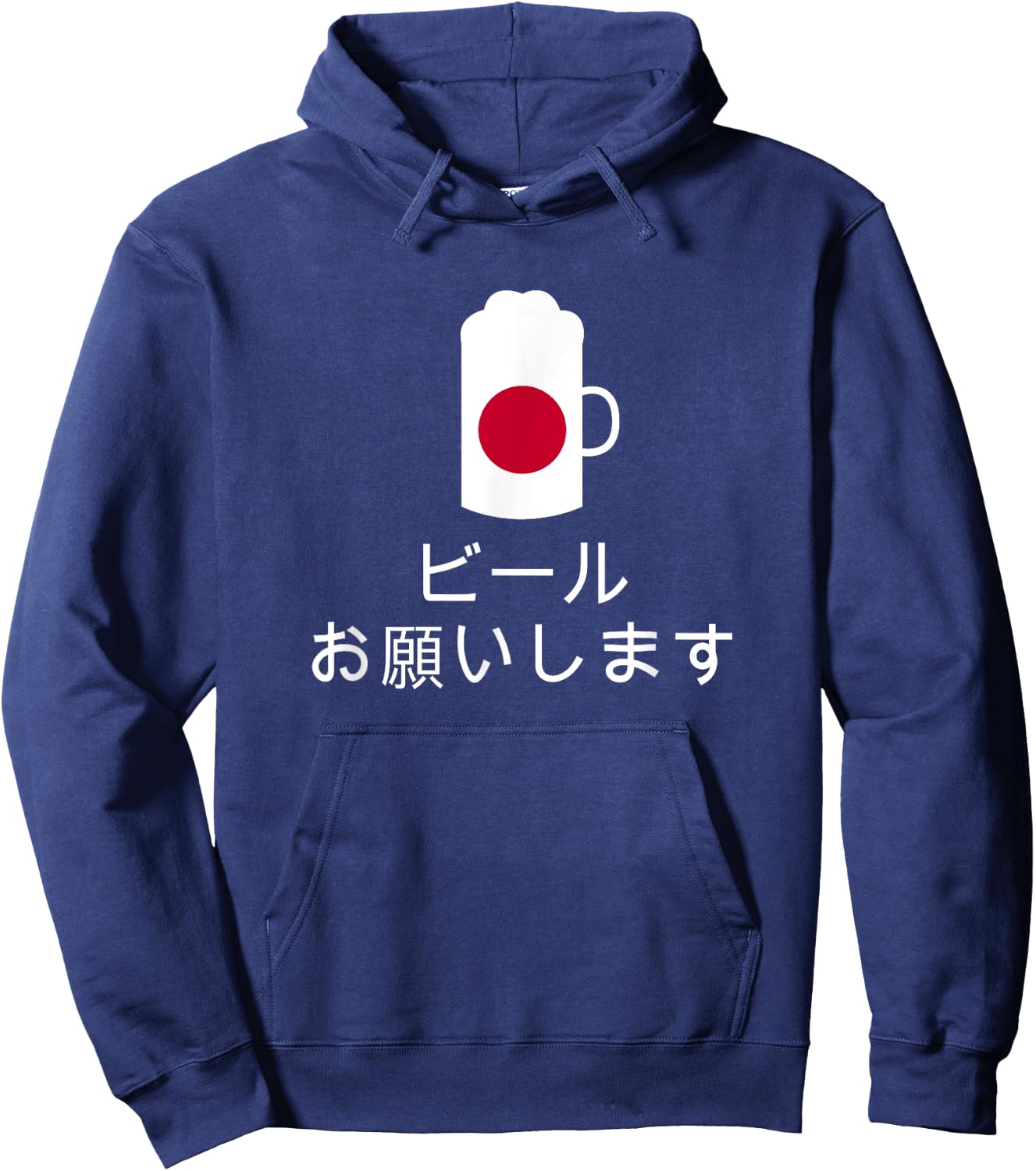 Beer Please in Japanese Japan Beer Hoodie - Hoodie | Navy