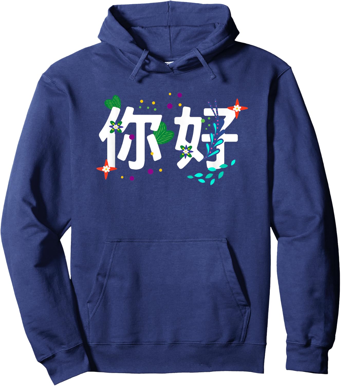 Chinese Ni Hao VIPKID Teacher China Mandarin Teacher Hoodie - Hoodie | Navy