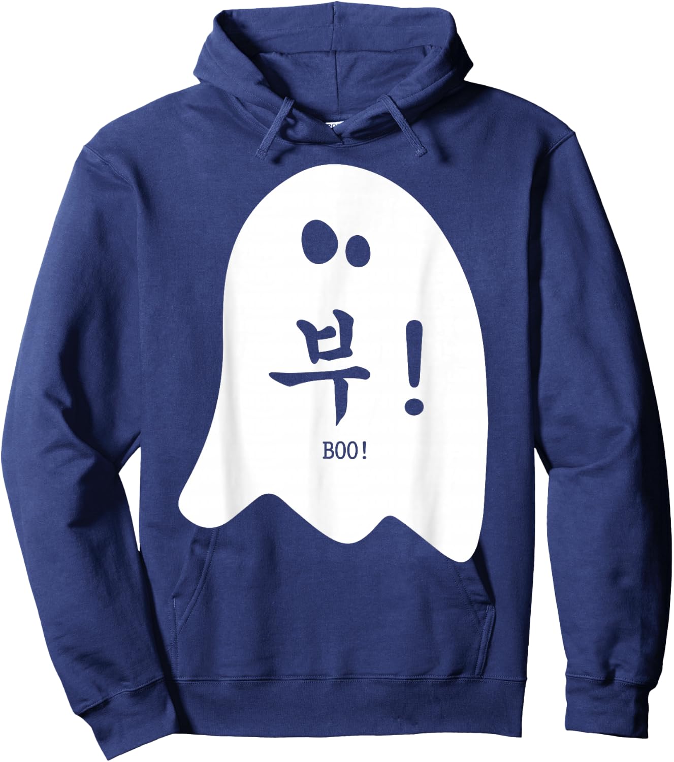 Funny Halloween Korea - Korean Hangul Letter Boo Ghost Gift Hoodie - Hoodie | Navy