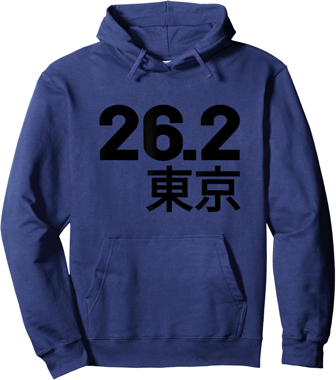 Tokyo 26.2 Run Marathon Runner Running Hoodie - Hoodie | Navy