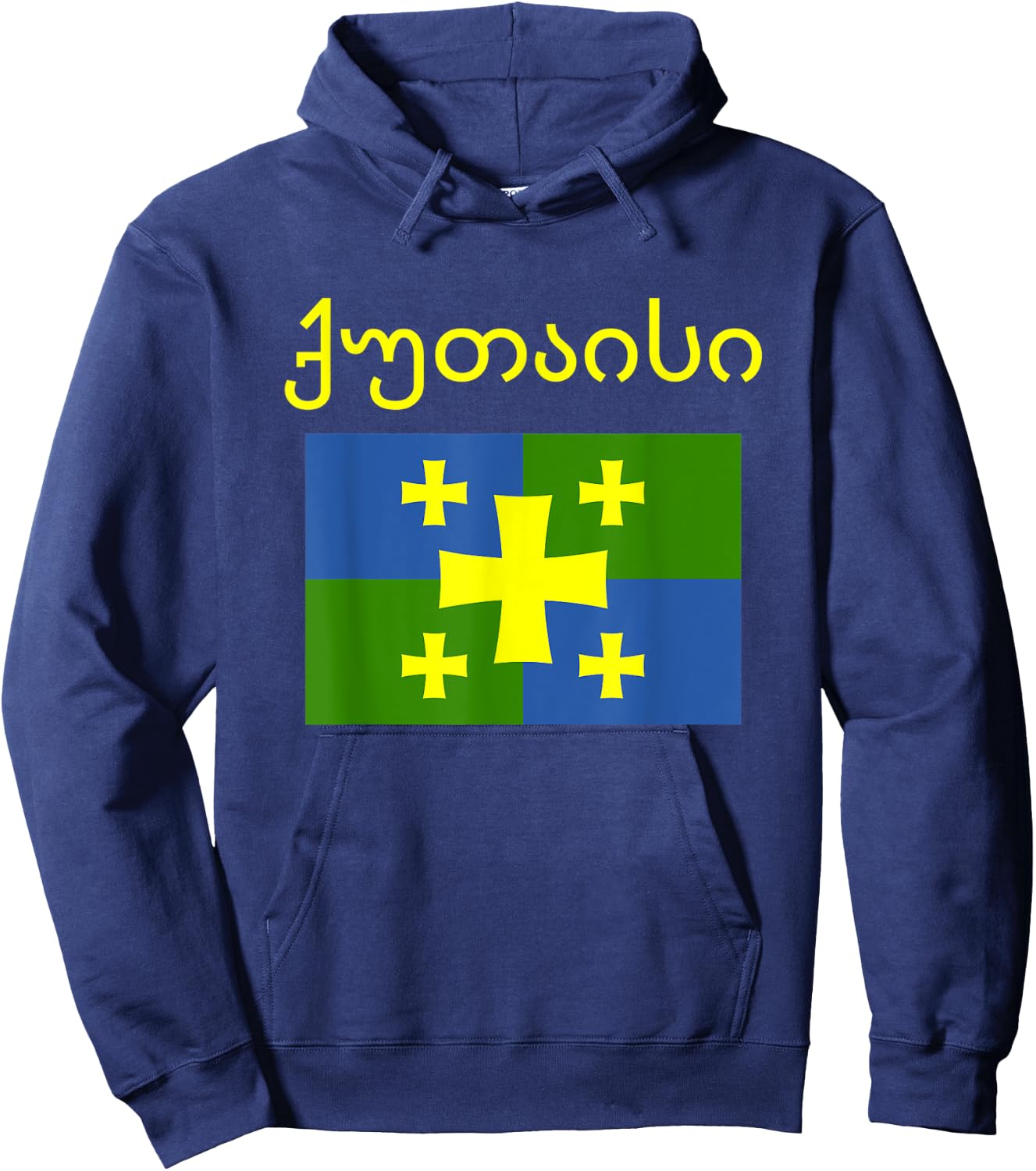 Kutaisi Imereti Republic Of Georgia Gifts Kartuli Georgian Hoodie - Hoodie | Navy