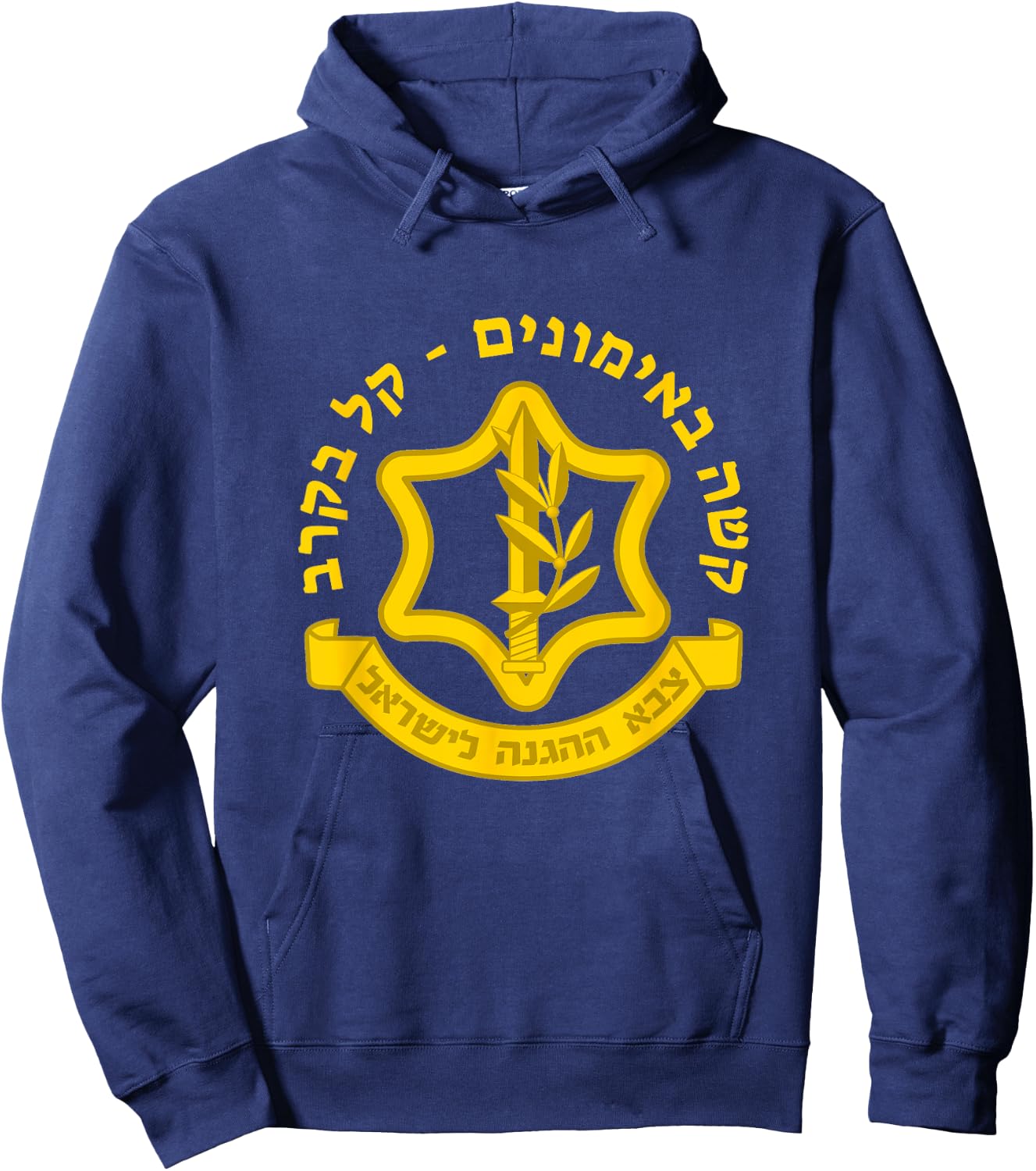 Hard in Training, Easy in Battle - IDF Israeli Army Tzahal Hoodie - Hoodie | Navy