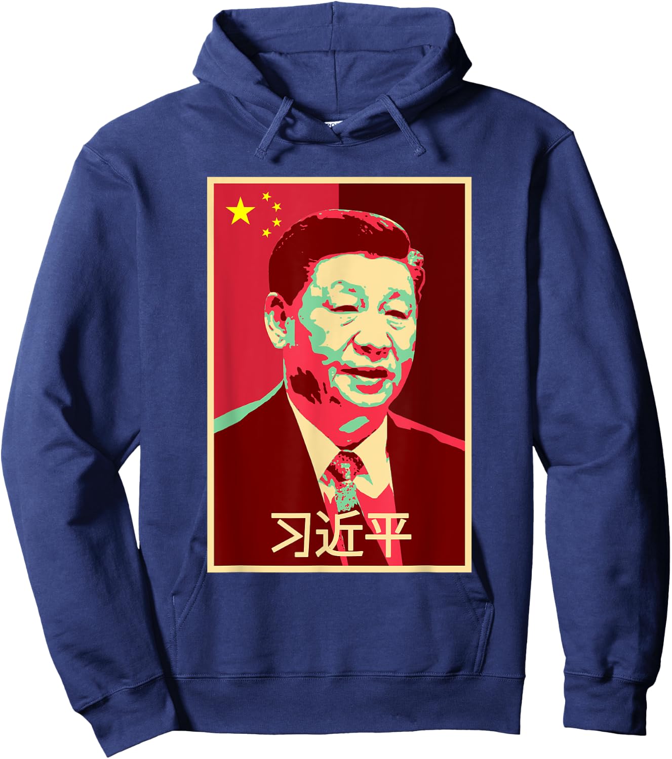 Chinese Patriotic Designs and Merch Xi Jinping China Chairman Xi Chinese President Zhongguo PRC Hoodie - Hoodie | Navy