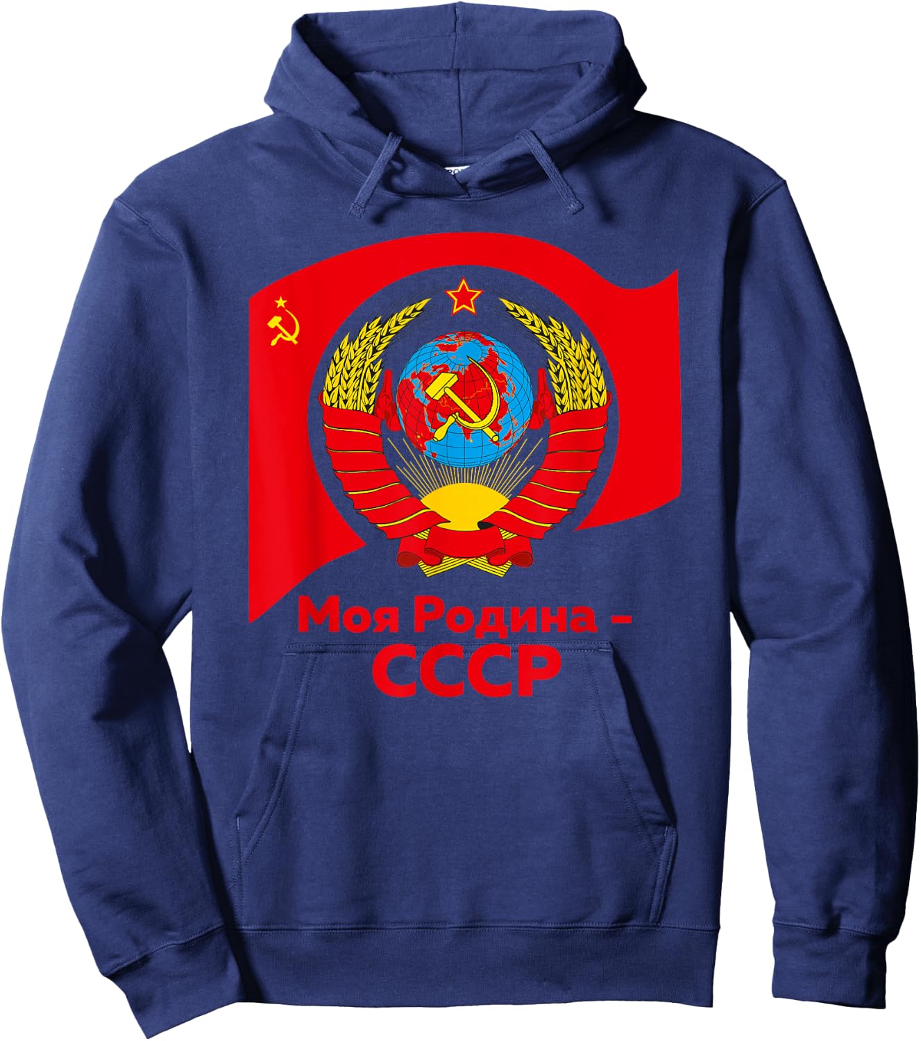 USSR State Crest of the Soviet Union Russia Gift Hoodie - Hoodie | Navy
