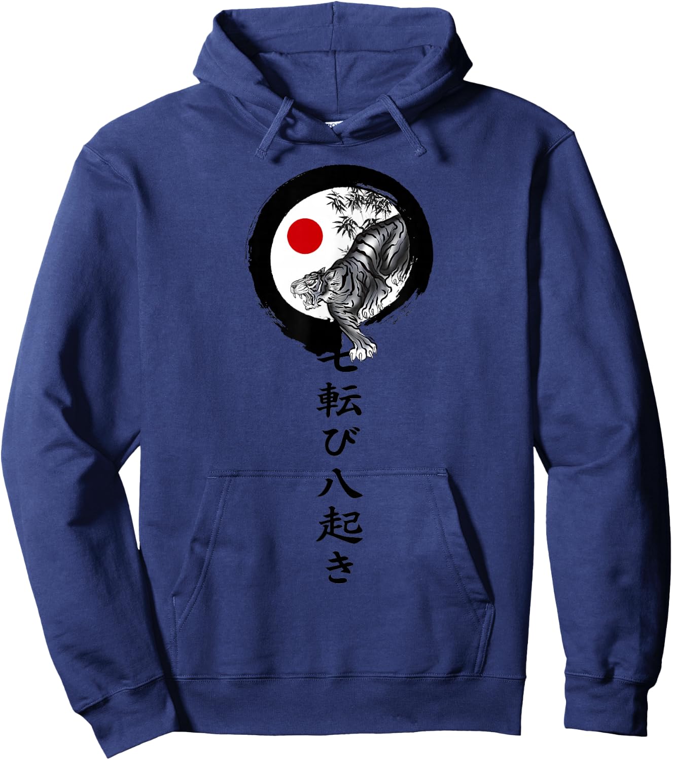 Shotokan karate tiger Hoodie - Hoodie | Navy