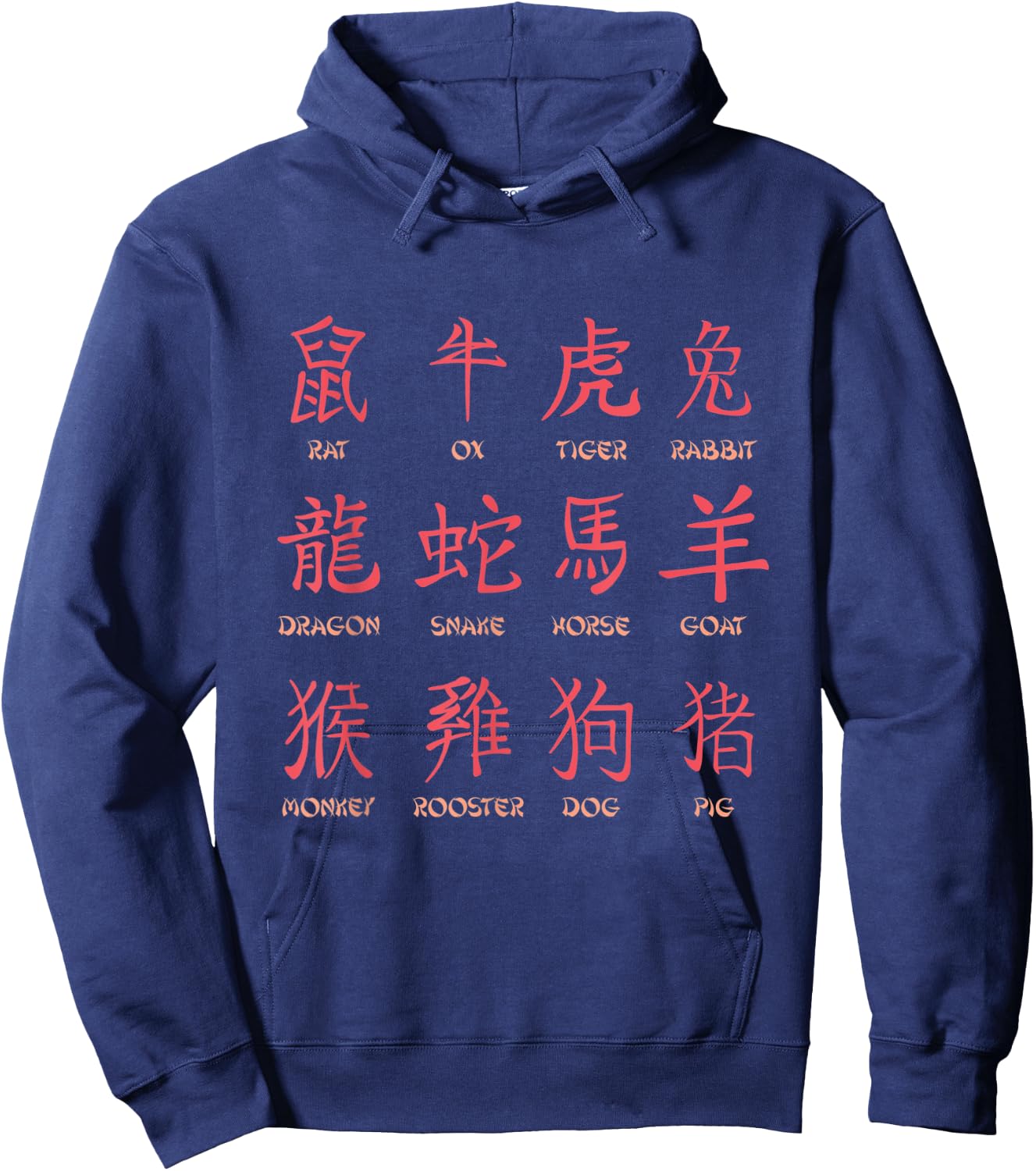 Chinese Zodiac Animal Signs Lunar New Year Hoodie - Hoodie | Navy