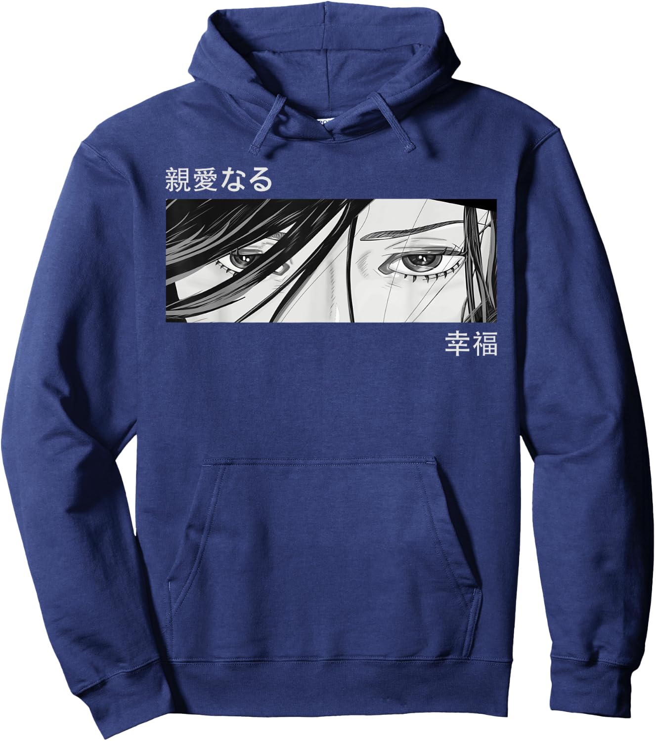 Anime Girl Eyes - Japan Culture Art - Japanese Aesthetic Hoodie - Hoodie | Navy