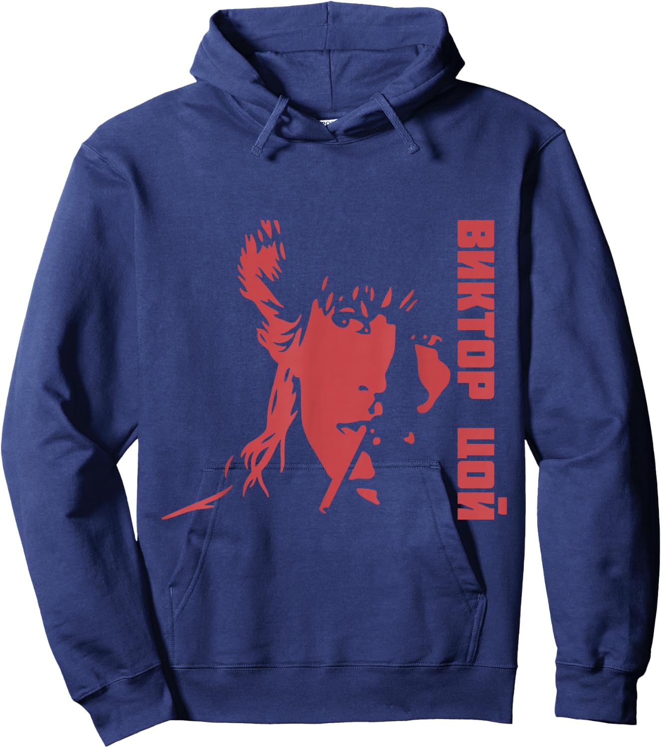 Wiktor Zoi Rock Musician Russia Cinema USSR Hoodie - Hoodie | Navy