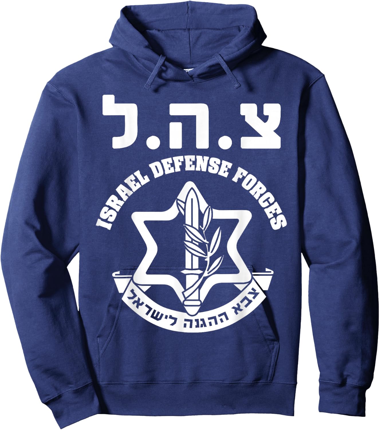 Israel Defense Forces IDF LOGO of Jewish Army Zava in White Hoodie - Hoodie | Navy