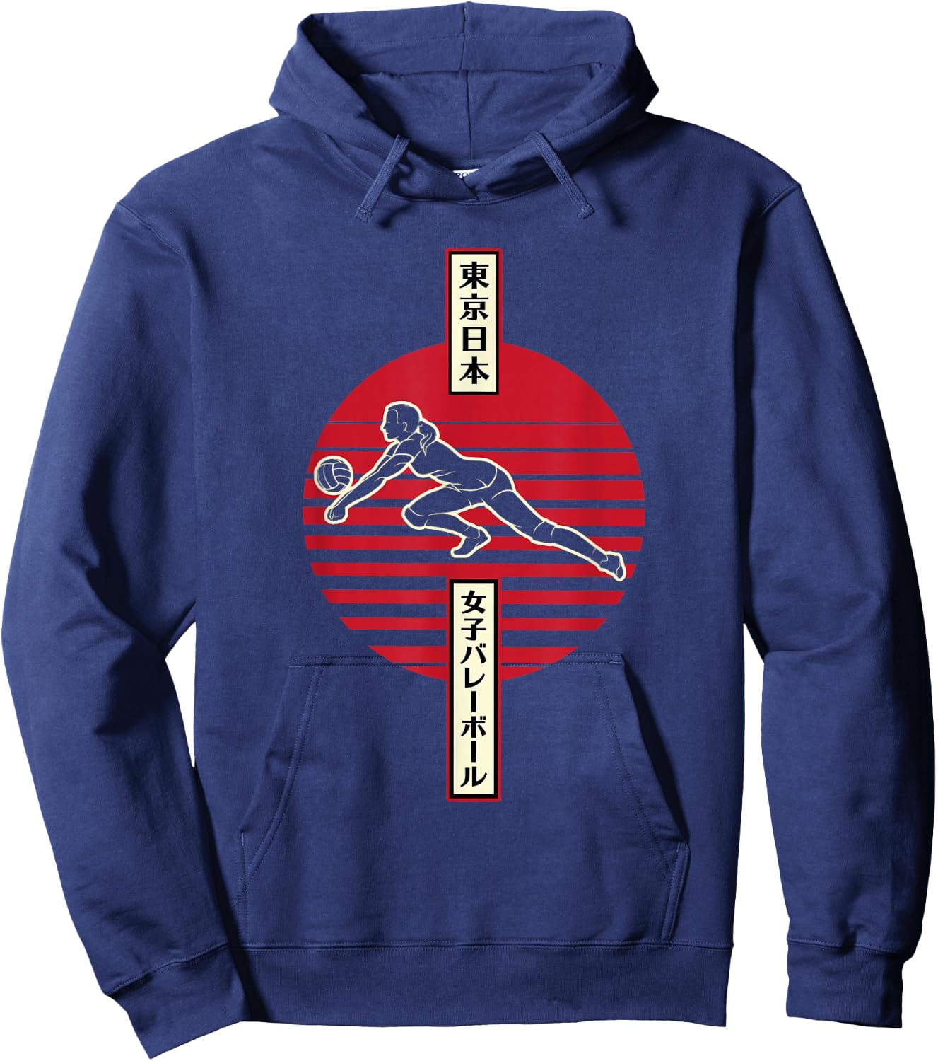Women's Tokyo Japanese Design Aesthetic Kanji Volleyball Hoodie - Hoodie | Navy