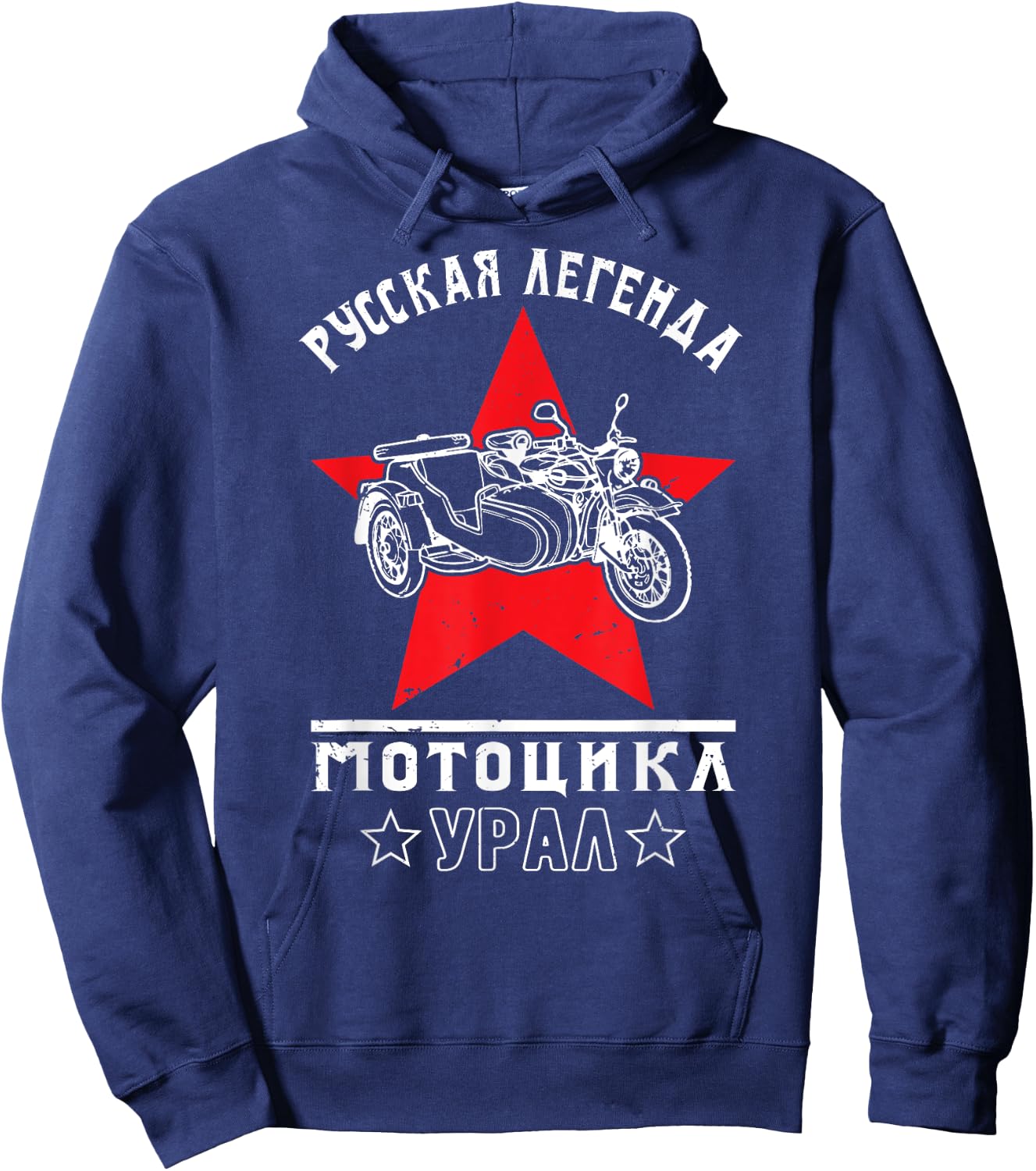 Ural Motorcycle Offroad Motorcycle Rider Hoodie - Hoodie | Navy