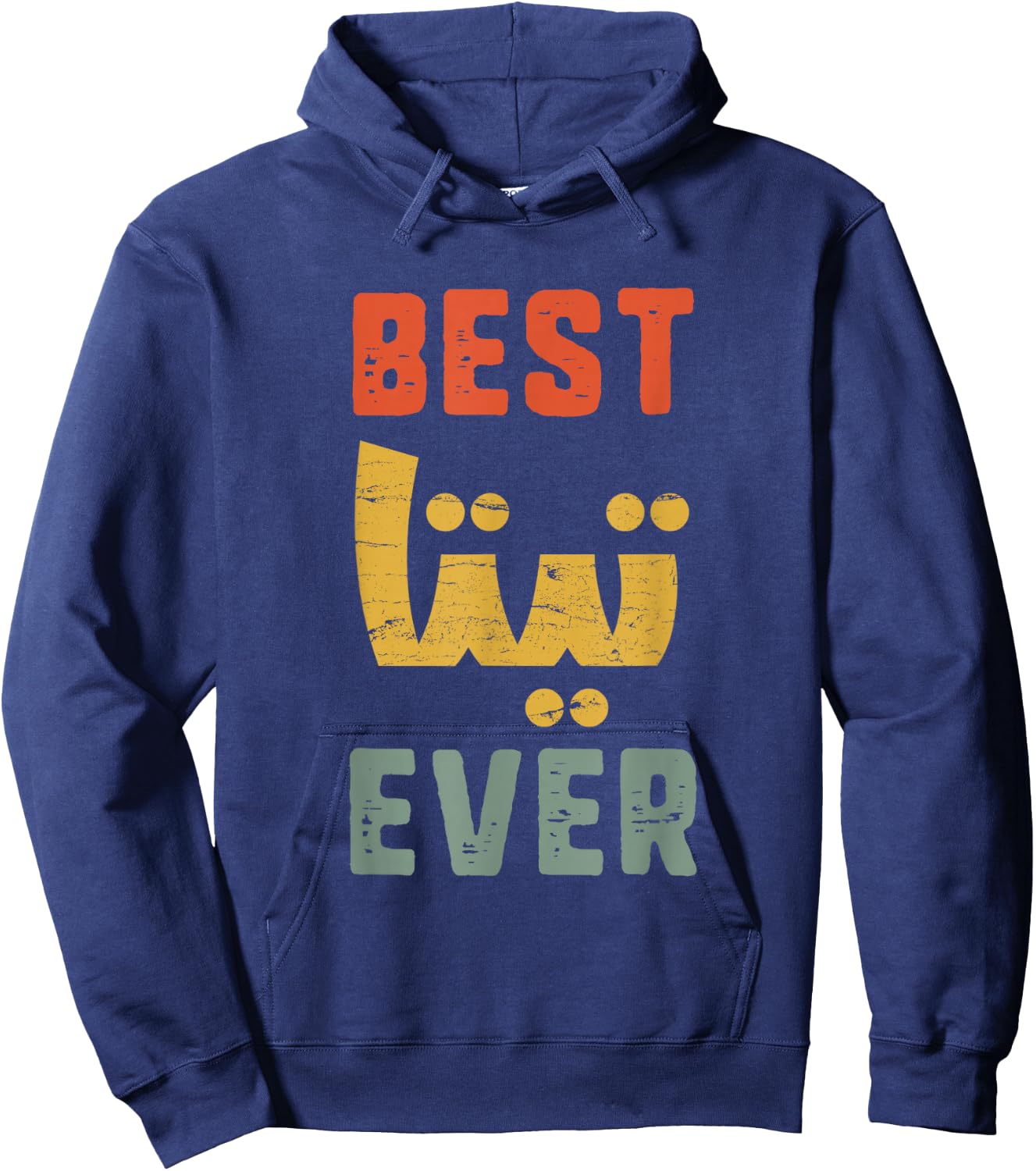 Best Grandma or Mother Arabic Calligraphy Mother's Day Hoodie - Hoodie | Navy