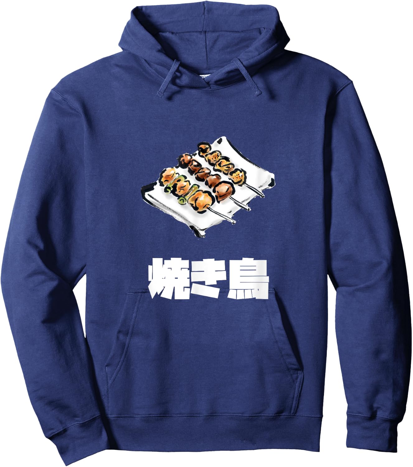Yakitori, 焼き鳥、Grilled Chicken Japanese Food Hoodie - Hoodie | Navy