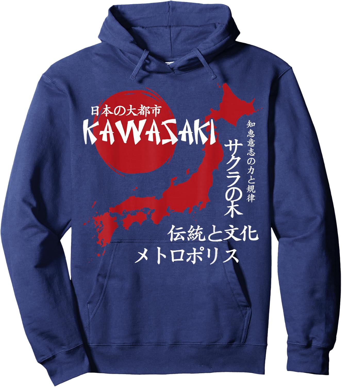 Kawasaki City Retro 90s Japan Aesthetics 80s Kawasaki Hoodie - Hoodie | Navy