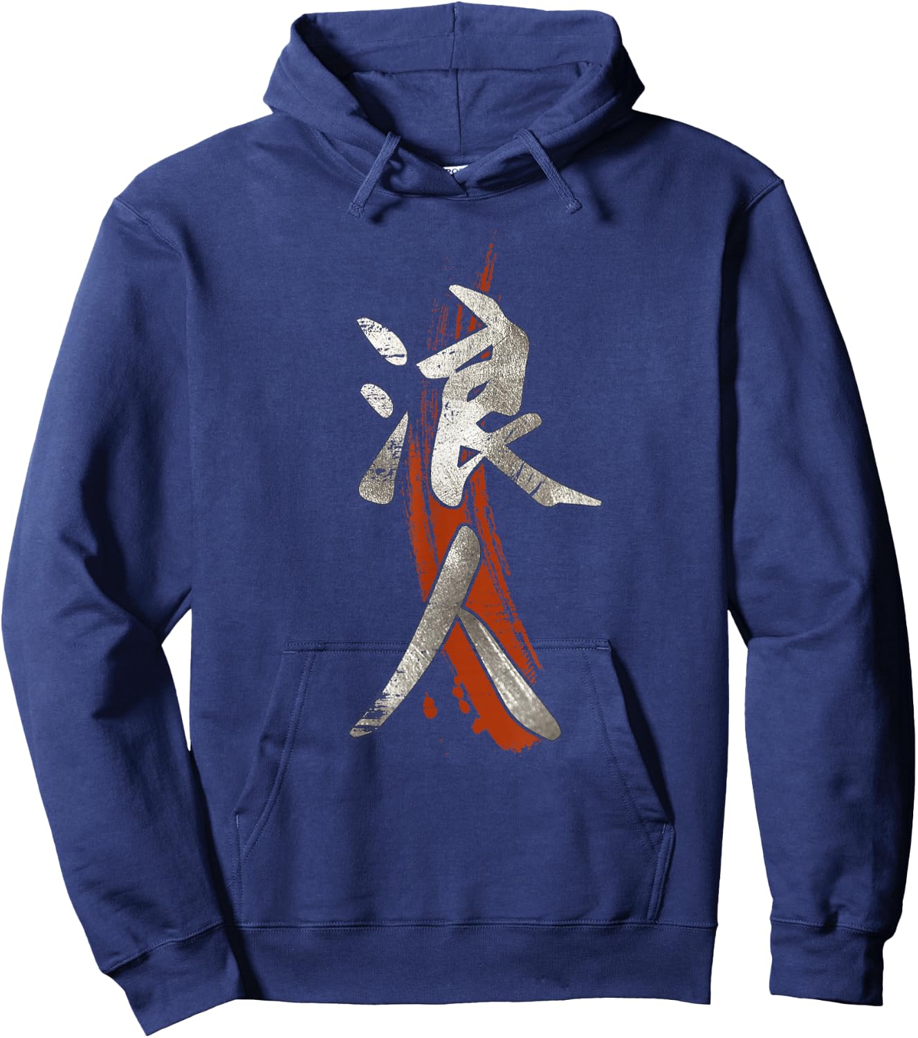 Japanese Symbol Kanji For Ronin Hoodie - Hoodie | Navy