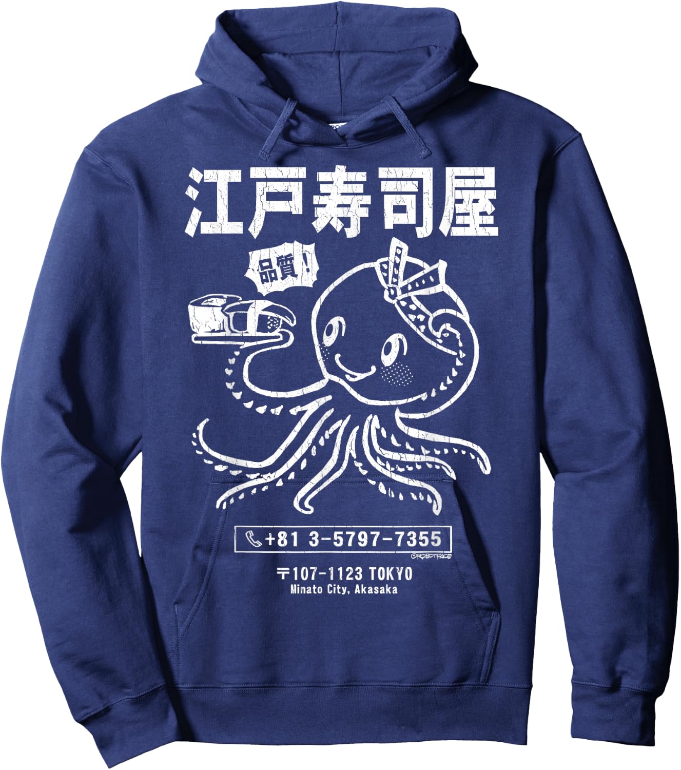 Edo Sushi Bar Octopus (distressed look) Hoodie - Hoodie | Navy