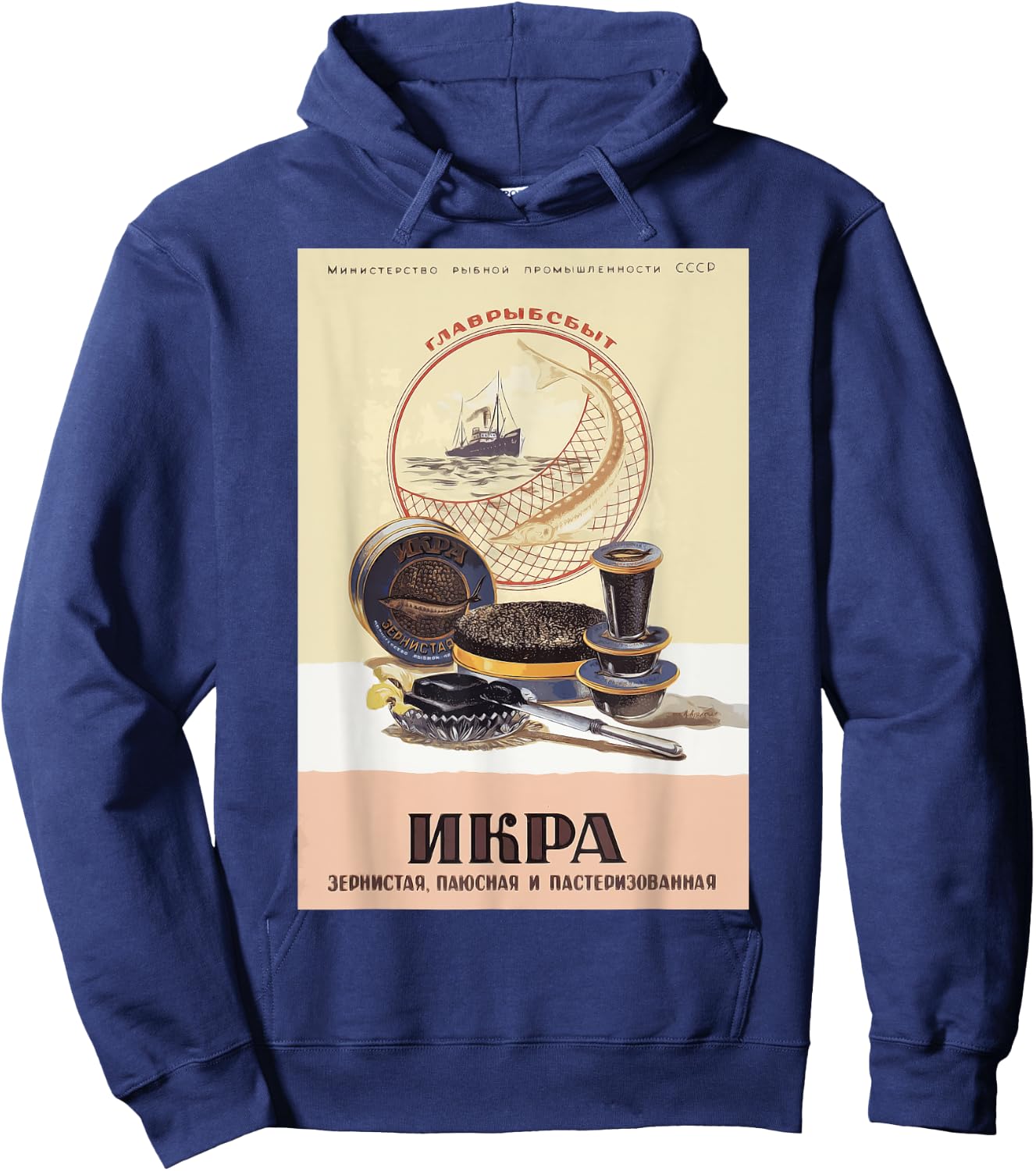 Black caviar Advertising SOVI8 Vintage Propaganda. Hoodie - Hoodie | Navy
