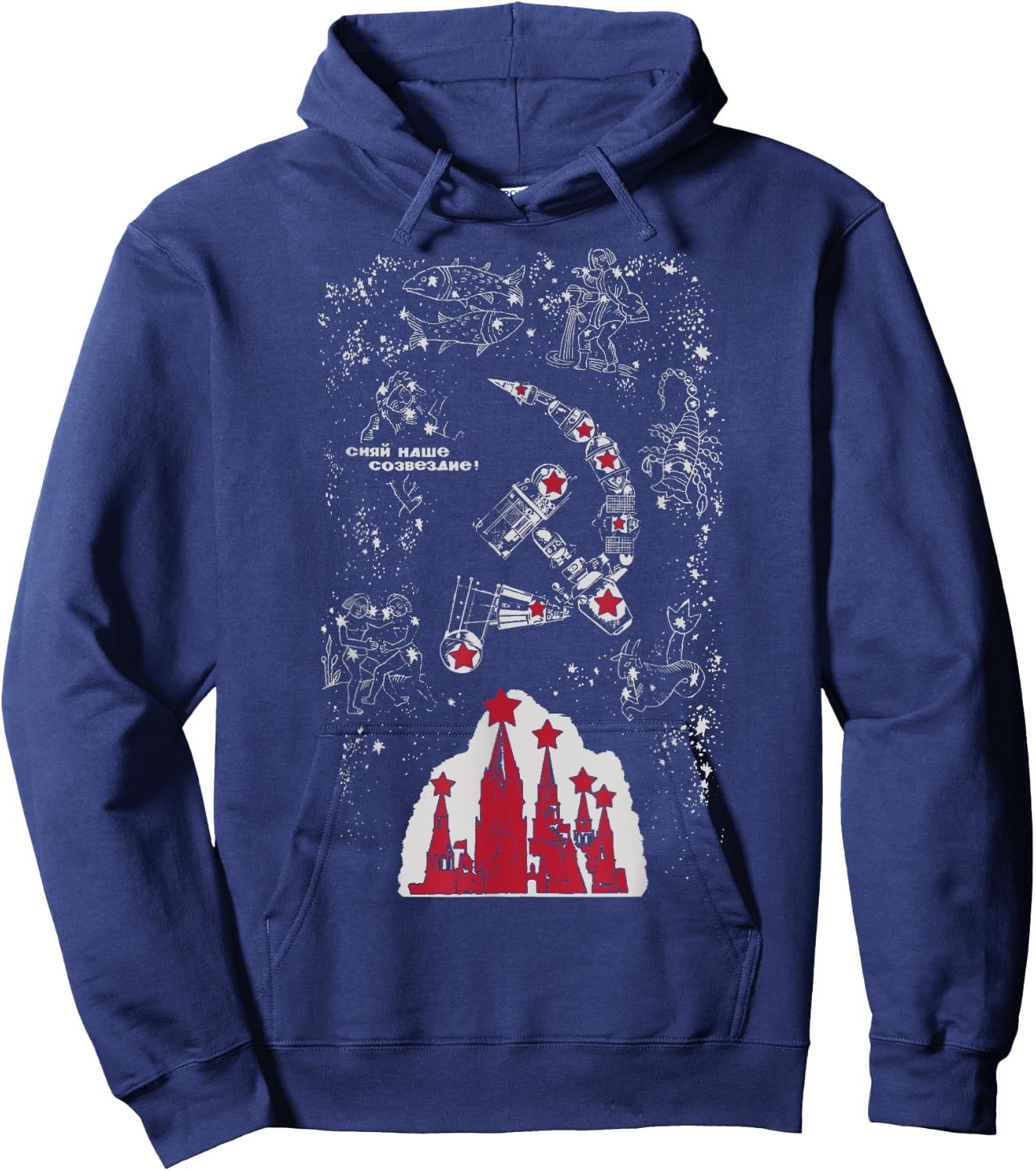 Light up our constellation SOVI8 Vintage Propaganda. Hoodie - Hoodie | Navy