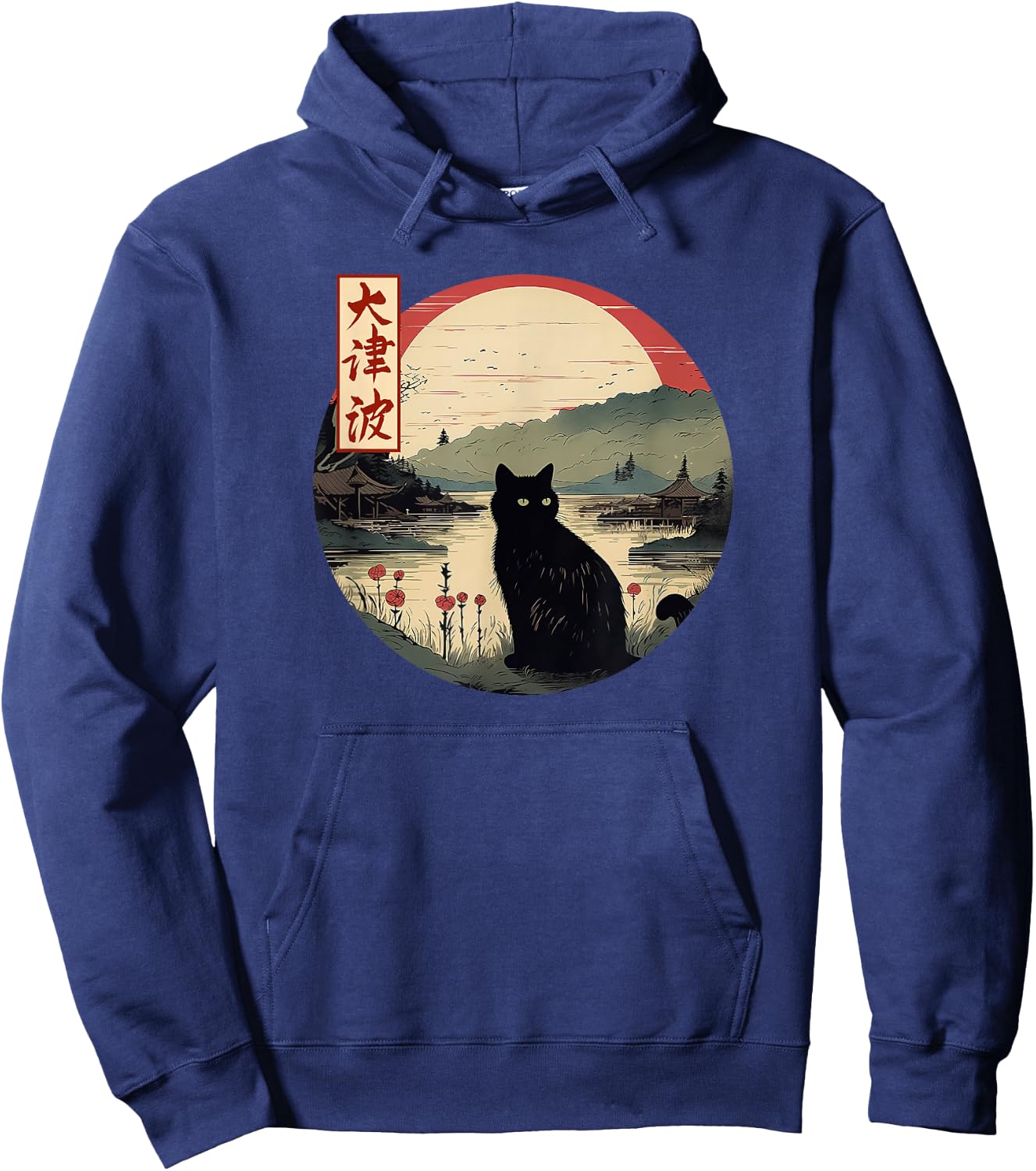 Japanese Red Sunset and Black cat Kanji Japan art Hoodie - Hoodie | Navy