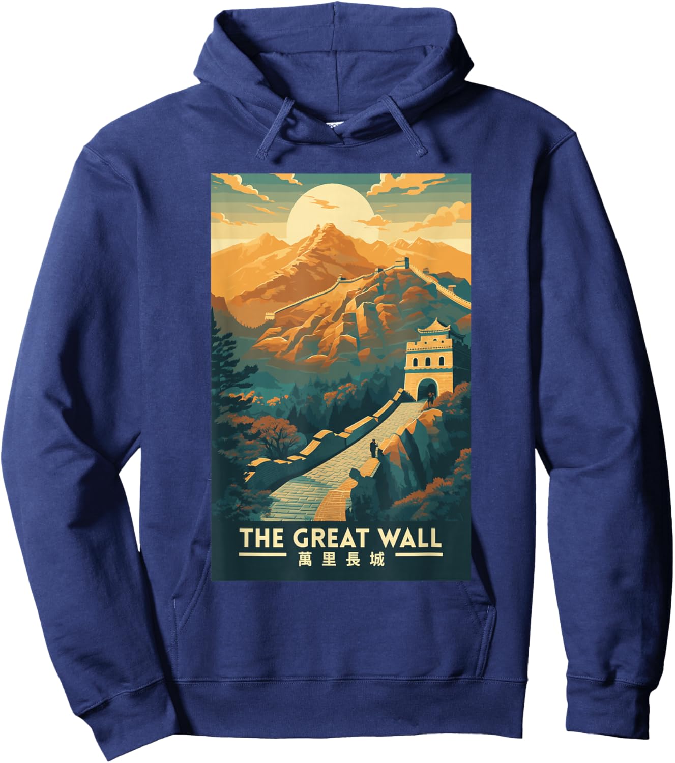 The Great Wall Of China Retro Vintage Travel Souvenir Hoodie - Hoodie | Navy