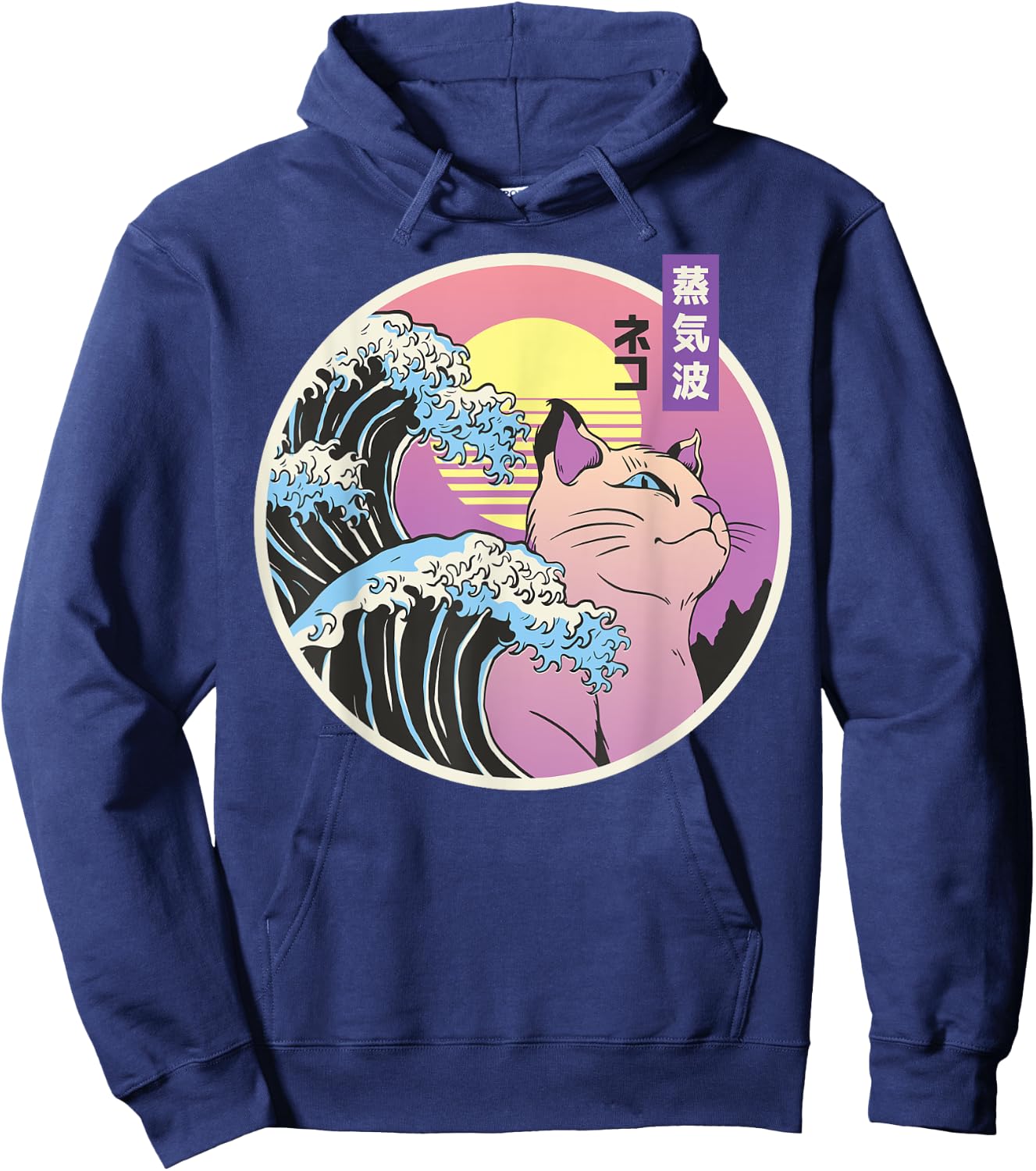 Retro Great Wave Japanese Vaporwave Cat 90's Aesthetic Gift Hoodie - Hoodie | Navy