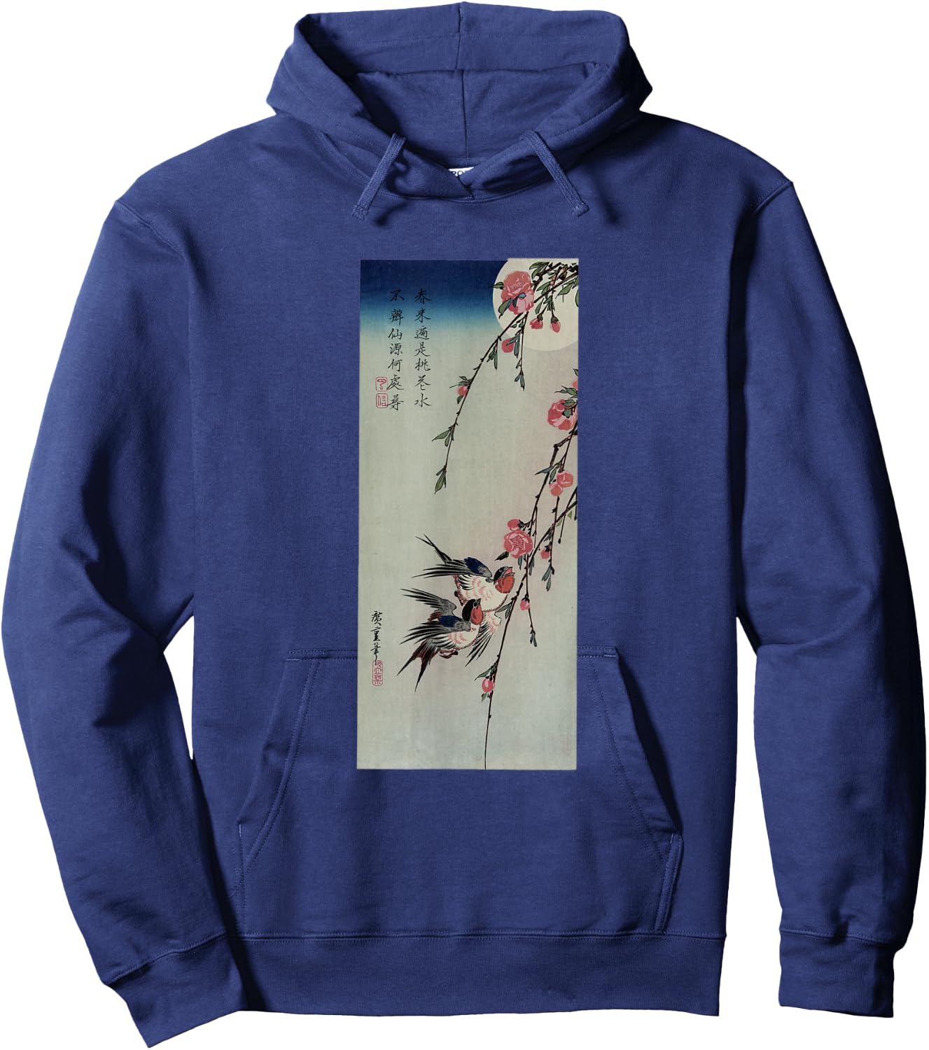 Japanese Art Hiroshige Birds Cherry Blossoms Full Moon Hoodie - Hoodie | Navy