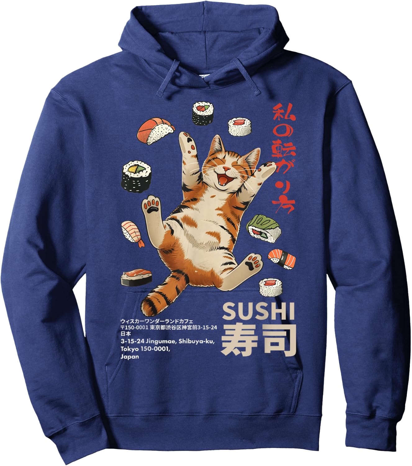 Anime-Style Sushi Cat: Harajuku Tokyo Japan Cat Cafe Hoodie - Hoodie | Navy
