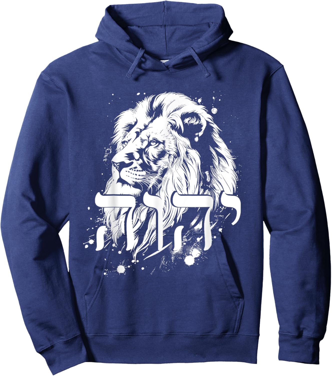 YHWH Hebrew Israelite Lion Of Judah Tribe Jew Jewish Yahweh Hoodie - Hoodie | Navy