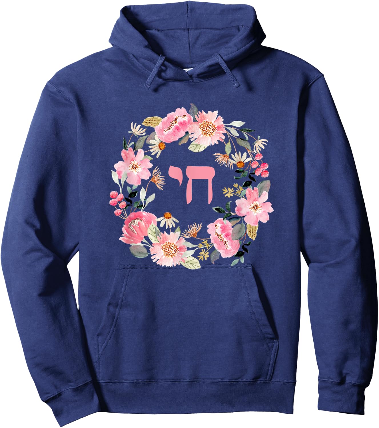 Pretty Floral Chai - Hebrew for life - flower gardening Hoodie - Hoodie | Navy