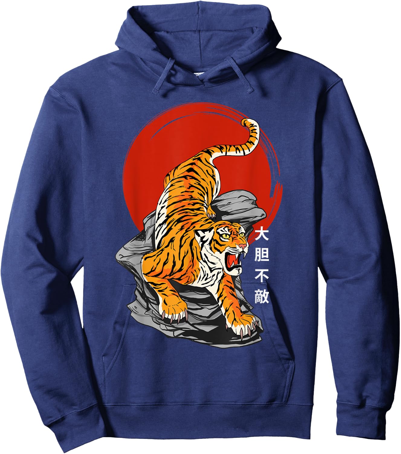 Fearless Tiger & Rising Sun - Japanese Art & Kanji Writing Hoodie - Hoodie | Navy