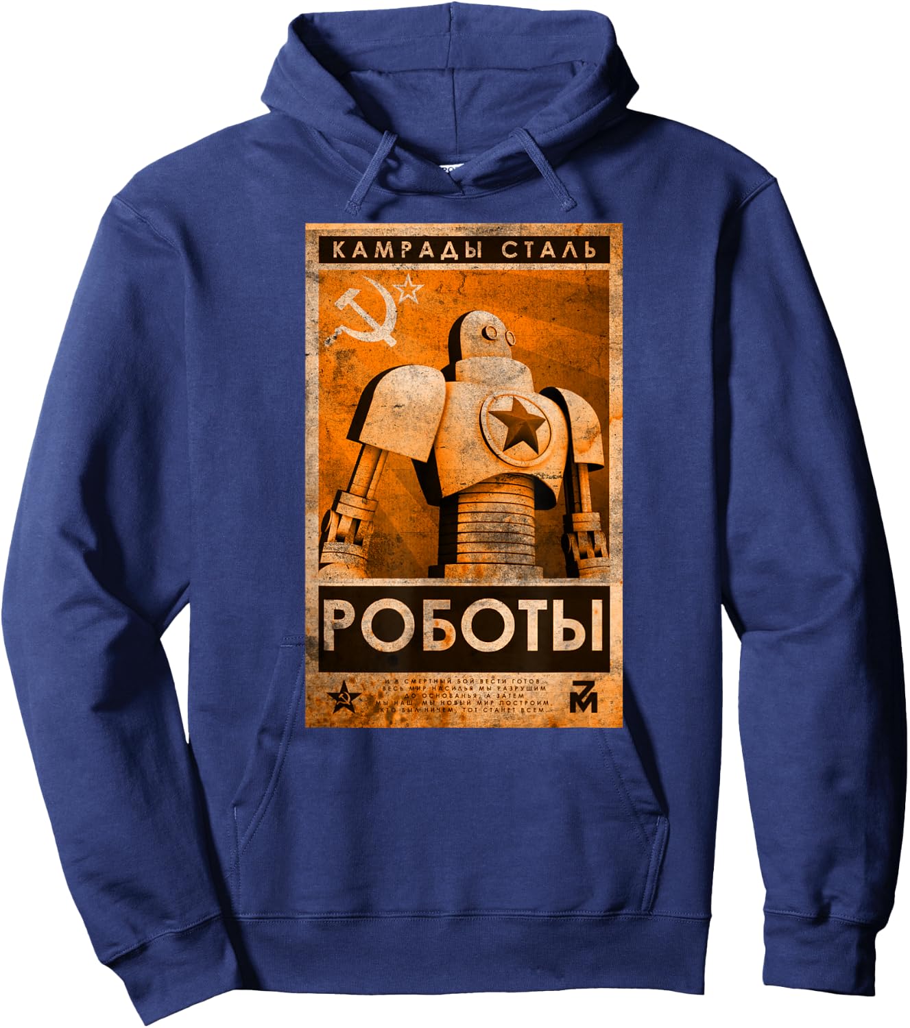 Soviet Vintage USSR CCCP Russia, Retro Robot Aquarell Gift Hoodie - Hoodie | Navy
