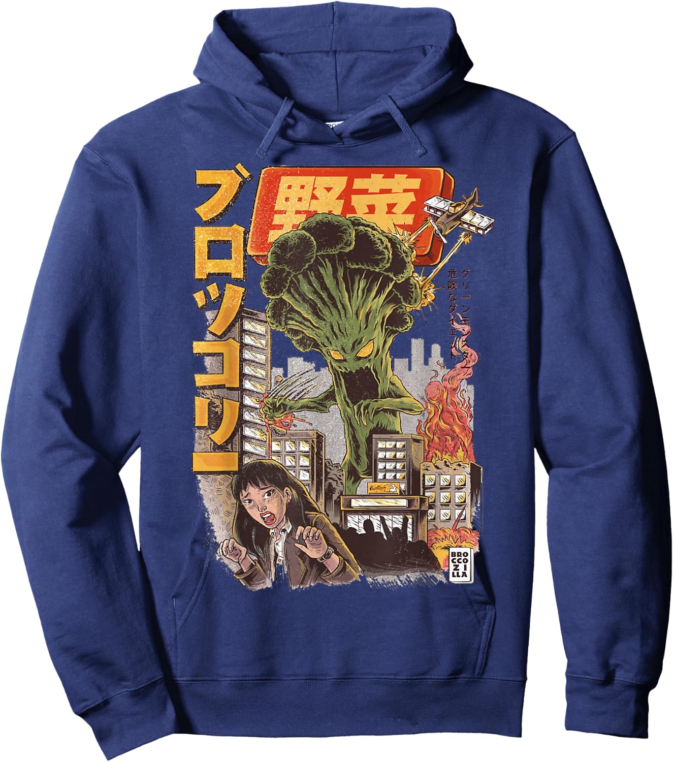 Funny Vintage Japanese Broccozilla Grunge Asian Gift Hoodie - Hoodie | Navy