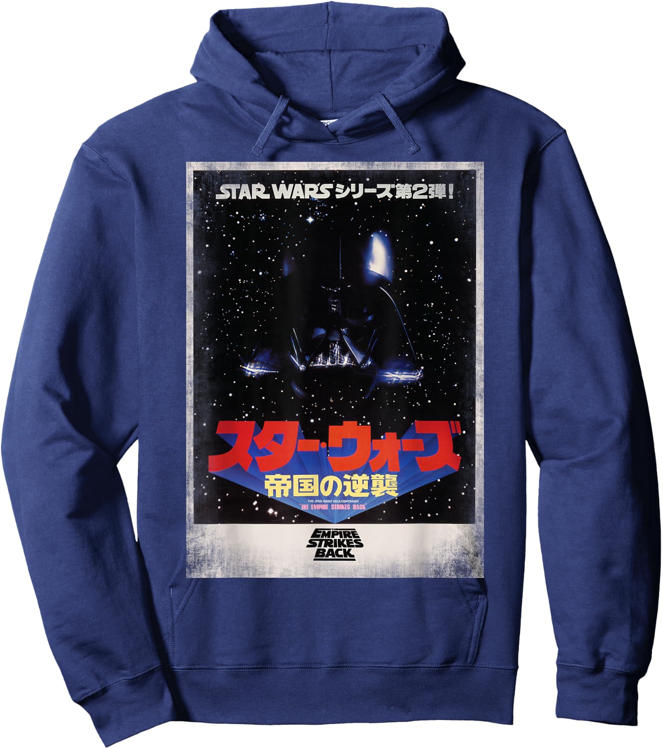 Star Wars The Empire Strikes Back Japanese Poster Hoodie - Hoodie | Navy