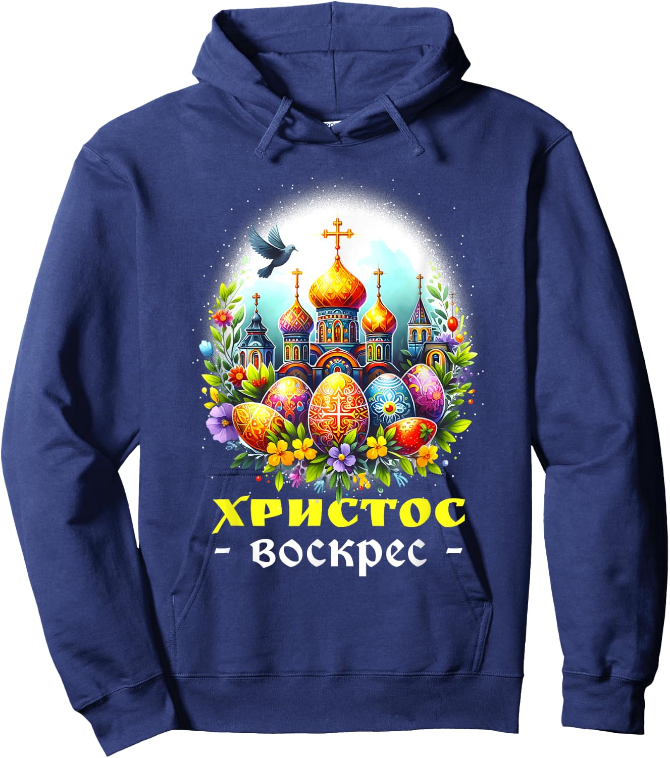 Russian Eastern Orthodox Pascha Church Cross Christ is Risen Hoodie - Hoodie | Navy