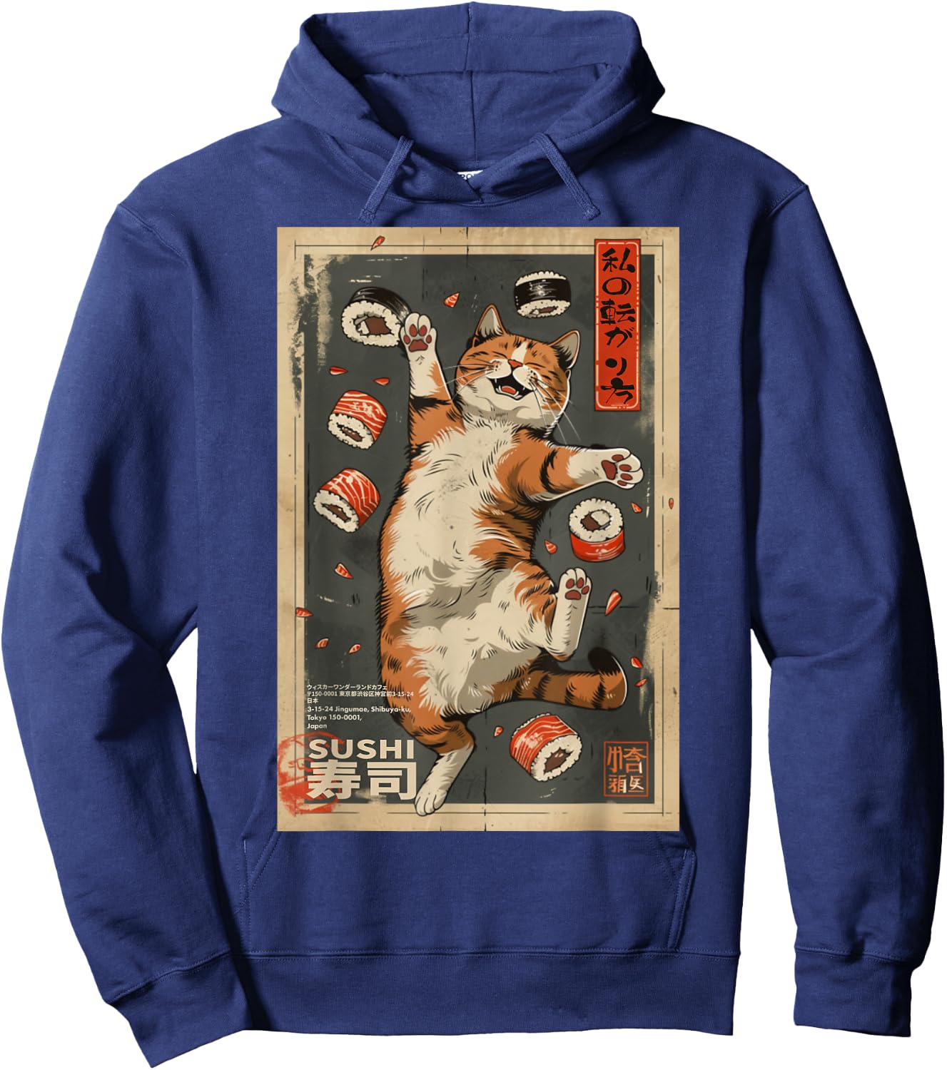 The Art of Print by MCMA - Digitally Enhanced Art How I Roll: Cat Cafe Sushi Poster Harajuku Kawaii Japanese , Small, Black Hoodie - Hoodie | Navy