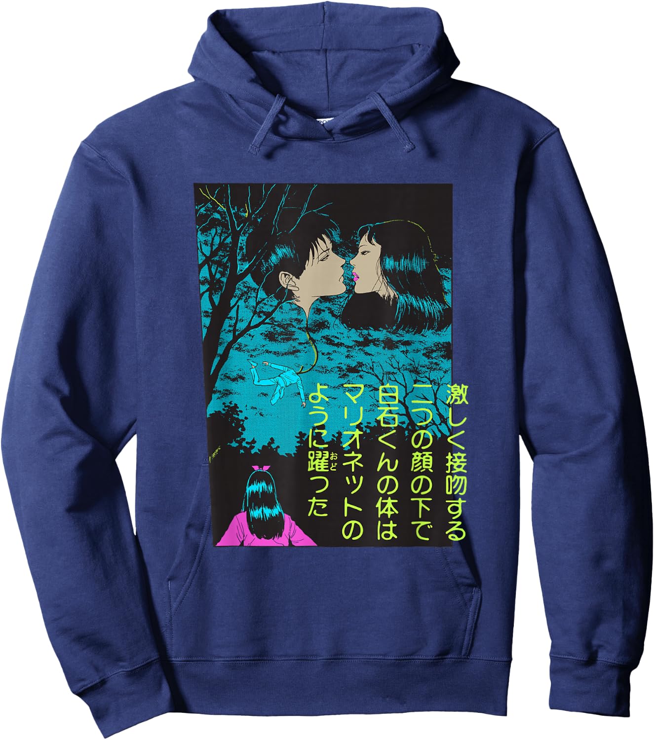 Junji Ito Balloon Kiss Hoodie - Hoodie | Navy