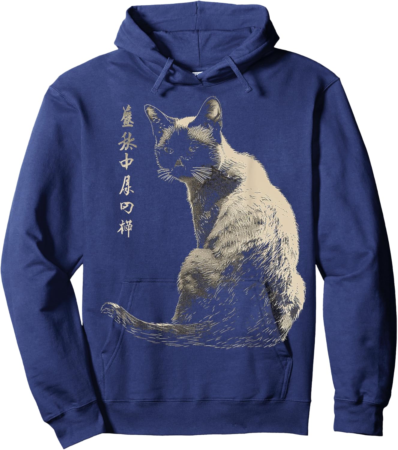 Cat Text Illustration Portrait Animal Art Graphic Motif Cat Hoodie - Hoodie | Navy